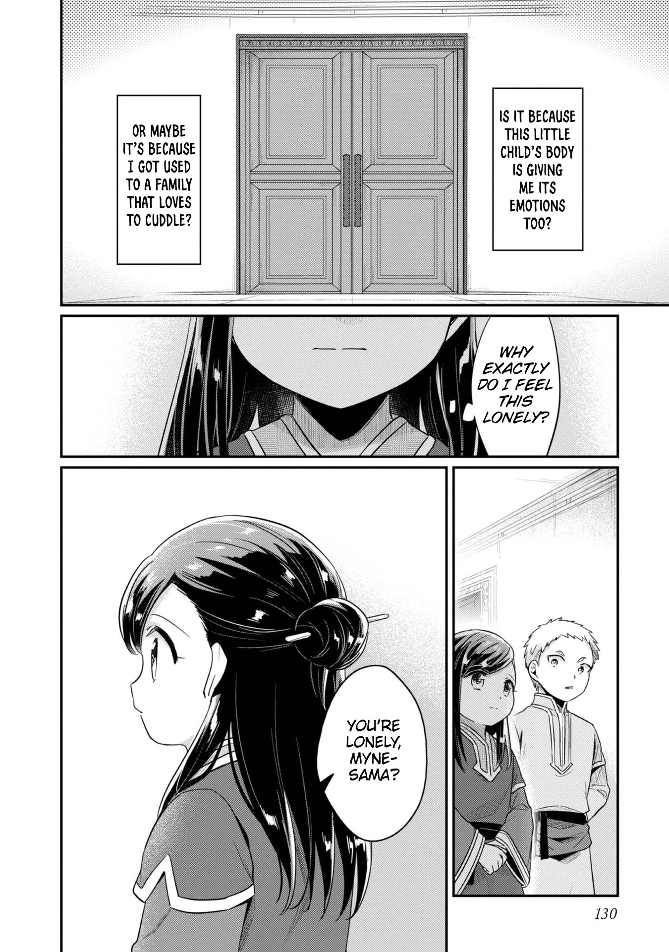 Ascendance of a Bookworm ~I'll Do Anything to Become a Librarian~ Part 2 「I'll Become a Shrine Maiden for Books!」 chapter 41 page 25