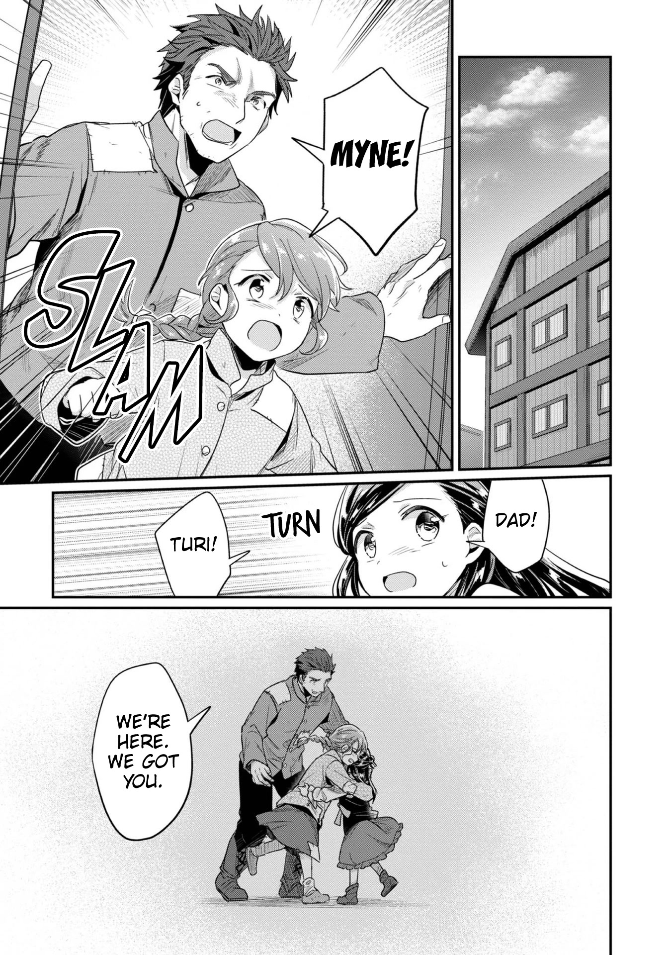 Ascendance of a Bookworm ~I'll Do Anything to Become a Librarian~ Part 2 「I'll Become a Shrine Maiden for Books!」 chapter 41 page 8