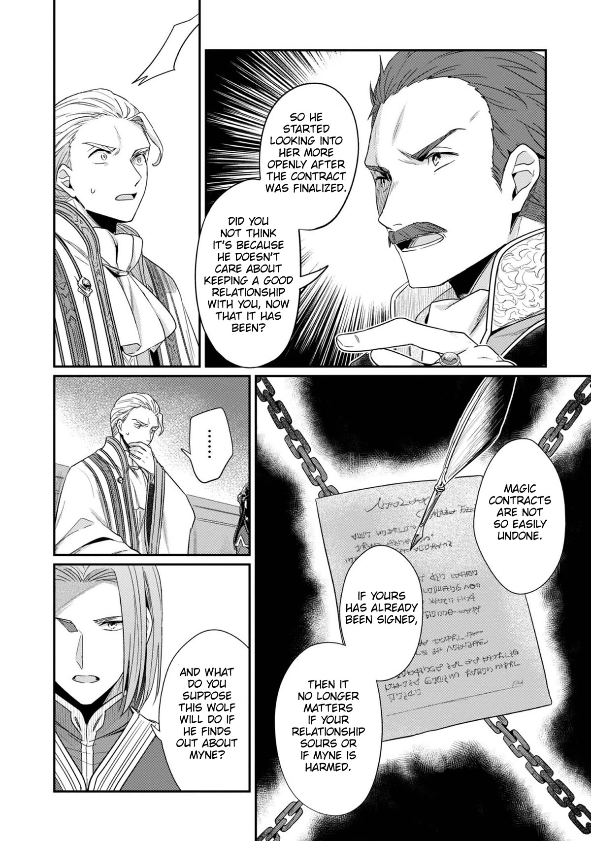 Ascendance of a Bookworm ~I'll Do Anything to Become a Librarian~ Part 2 「I'll Become a Shrine Maiden for Books!」 chapter 42 page 17