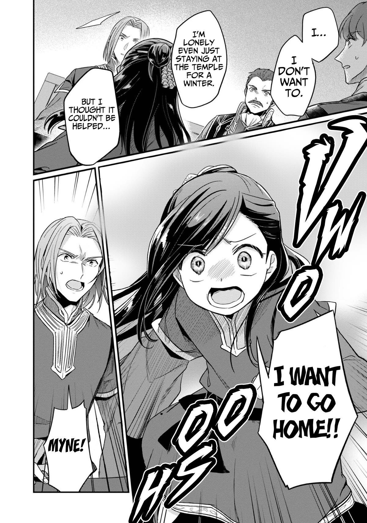 Ascendance of a Bookworm ~I'll Do Anything to Become a Librarian~ Part 2 「I'll Become a Shrine Maiden for Books!」 chapter 42 page 33