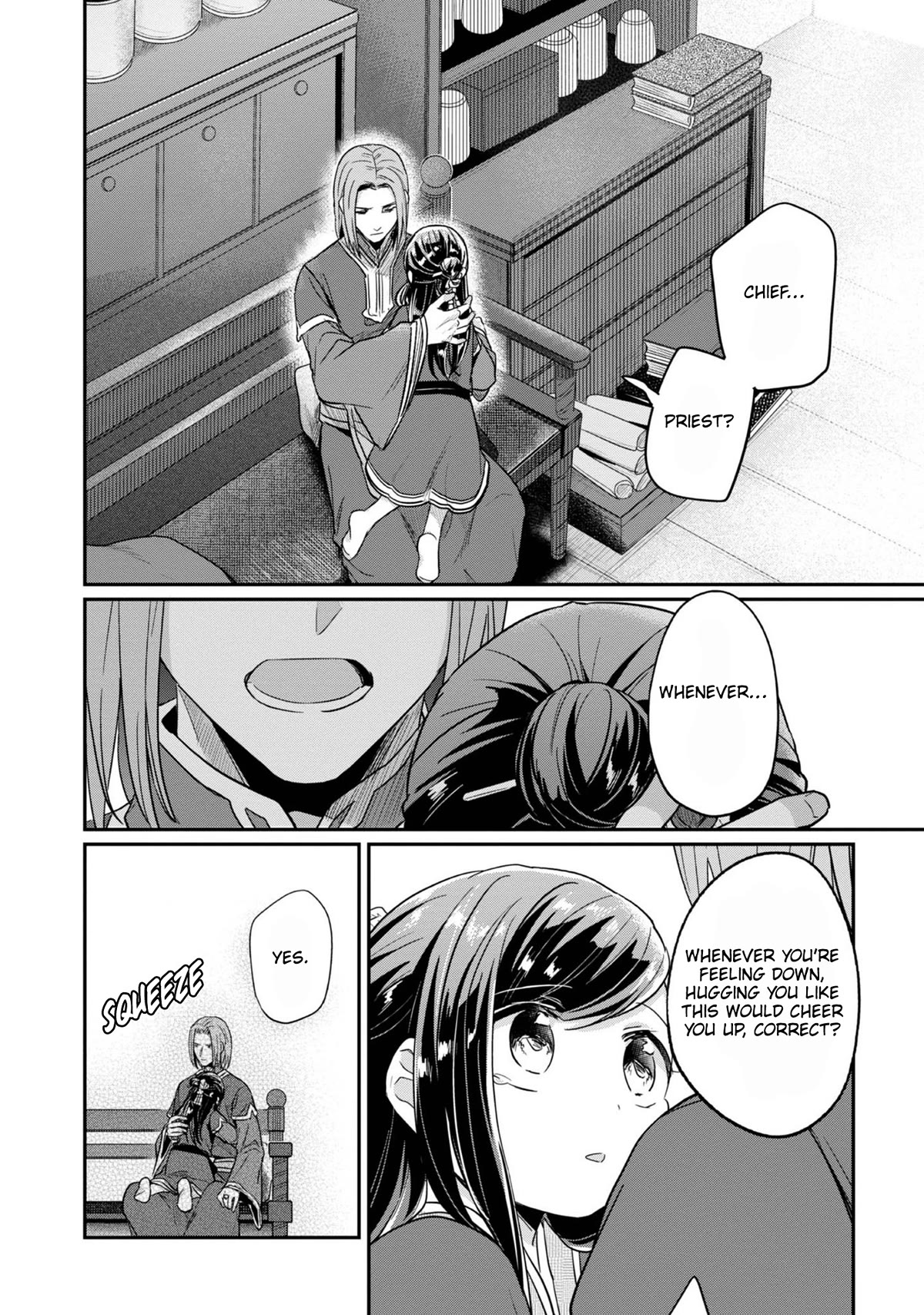 Ascendance of a Bookworm ~I'll Do Anything to Become a Librarian~ Part 2 「I'll Become a Shrine Maiden for Books!」 chapter 42 page 41