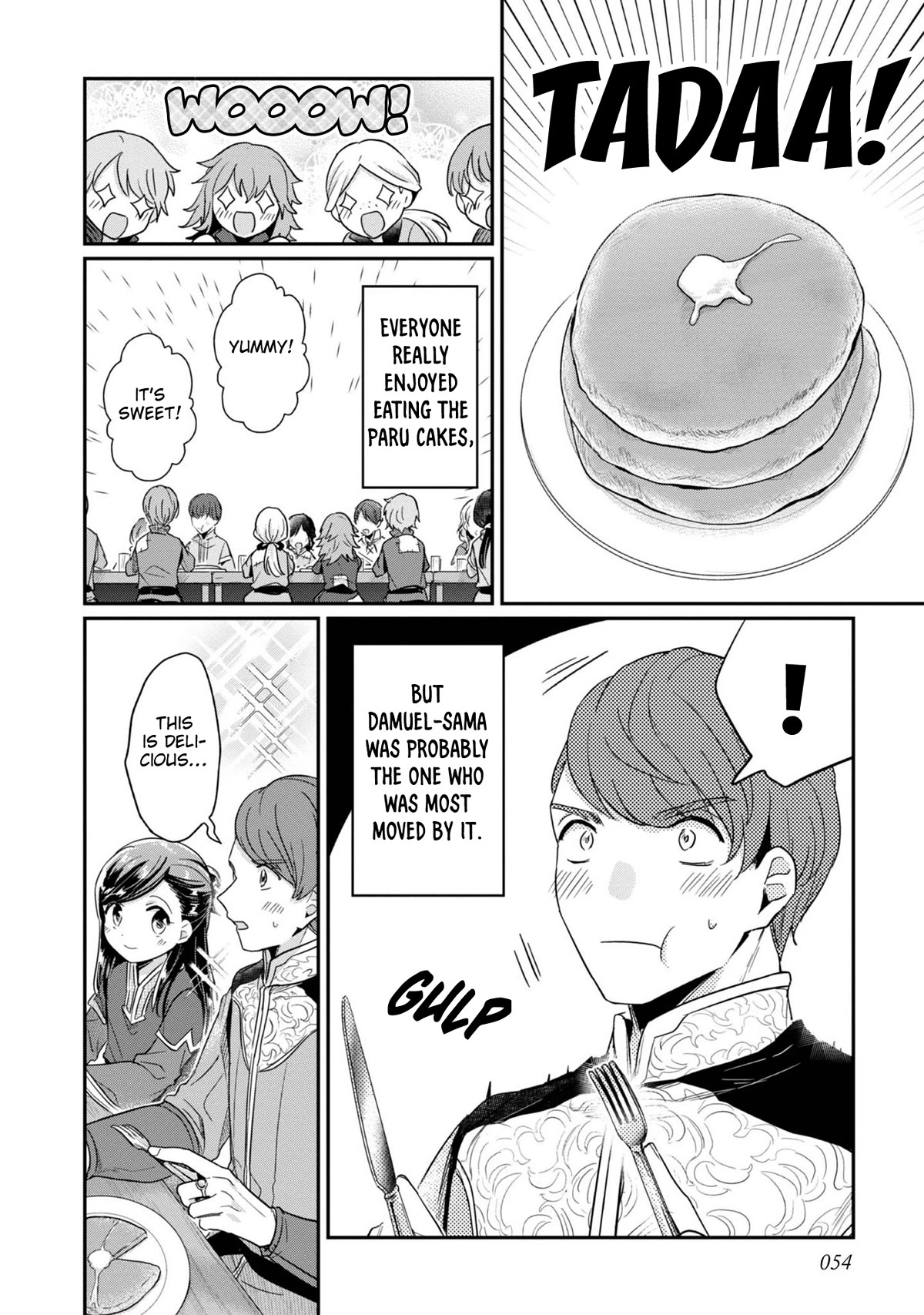 Ascendance of a Bookworm ~I'll Do Anything to Become a Librarian~ Part 2 「I'll Become a Shrine Maiden for Books!」 chapter 43 page 13