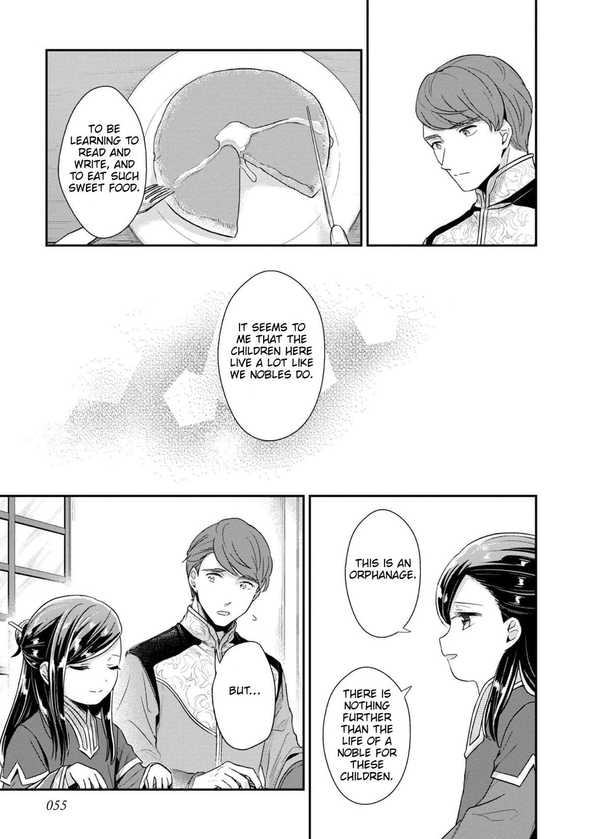 Ascendance of a Bookworm ~I'll Do Anything to Become a Librarian~ Part 2 「I'll Become a Shrine Maiden for Books!」 chapter 43 page 14