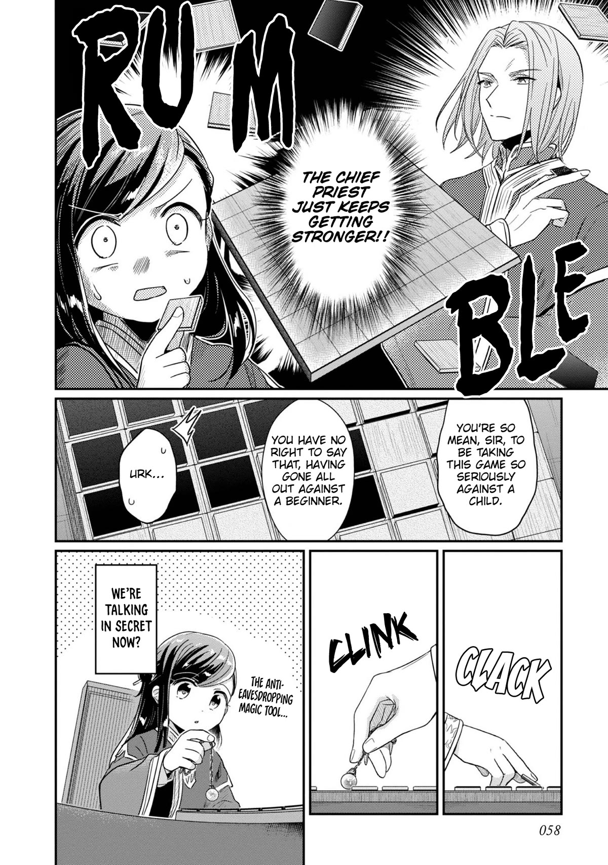 Ascendance of a Bookworm ~I'll Do Anything to Become a Librarian~ Part 2 「I'll Become a Shrine Maiden for Books!」 chapter 43 page 17