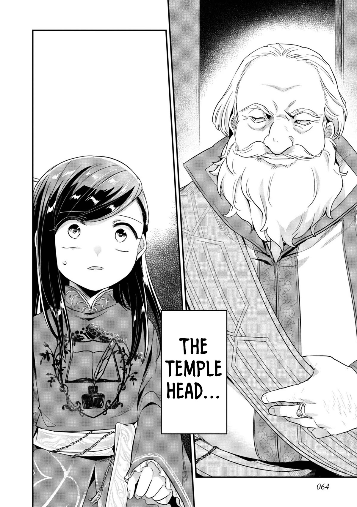 Ascendance of a Bookworm ~I'll Do Anything to Become a Librarian~ Part 2 「I'll Become a Shrine Maiden for Books!」 chapter 43 page 23