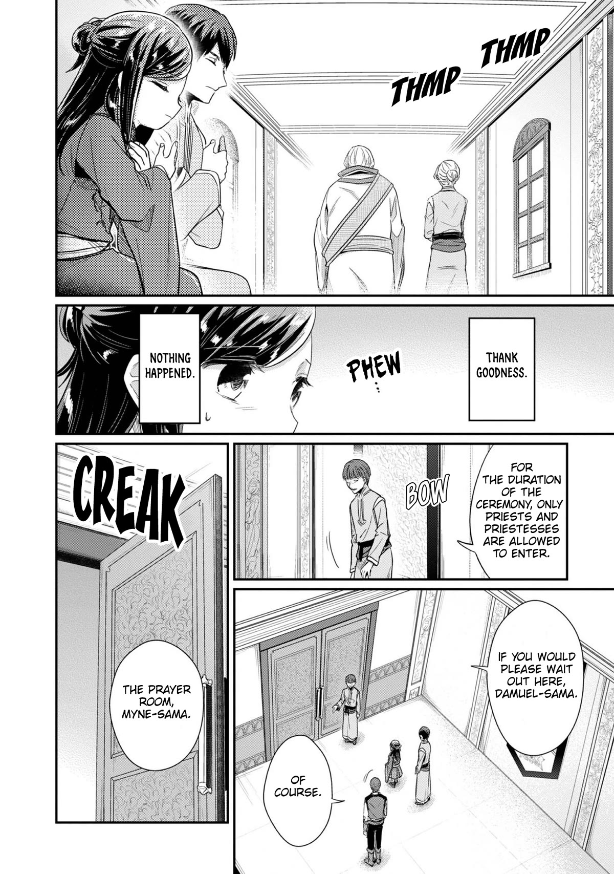 Ascendance of a Bookworm ~I'll Do Anything to Become a Librarian~ Part 2 「I'll Become a Shrine Maiden for Books!」 chapter 43 page 25