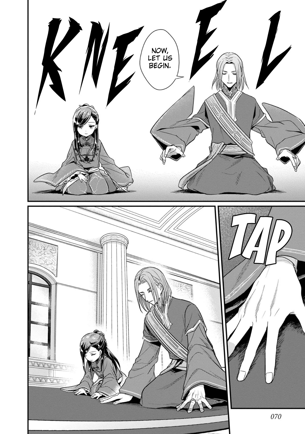 Ascendance of a Bookworm ~I'll Do Anything to Become a Librarian~ Part 2 「I'll Become a Shrine Maiden for Books!」 chapter 43 page 29