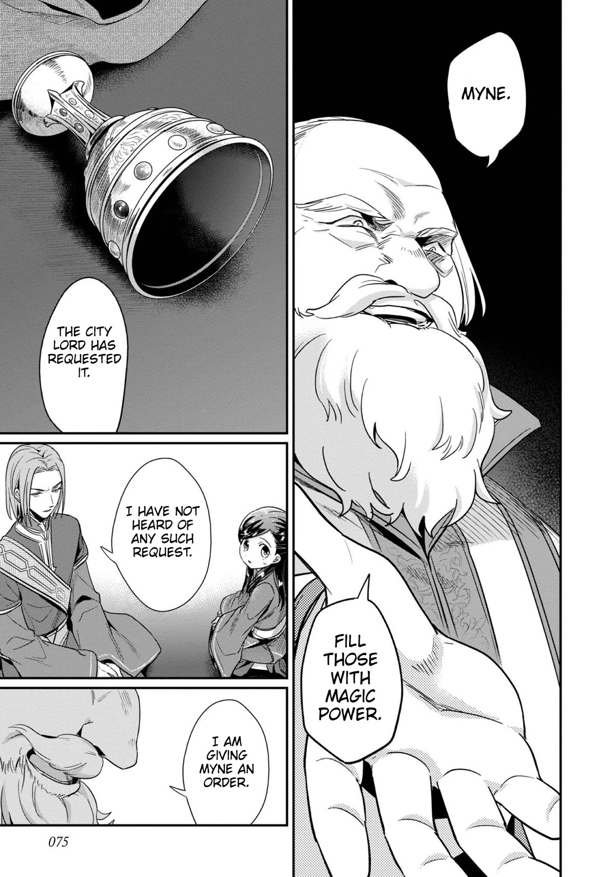 Ascendance of a Bookworm ~I'll Do Anything to Become a Librarian~ Part 2 「I'll Become a Shrine Maiden for Books!」 chapter 43 page 34