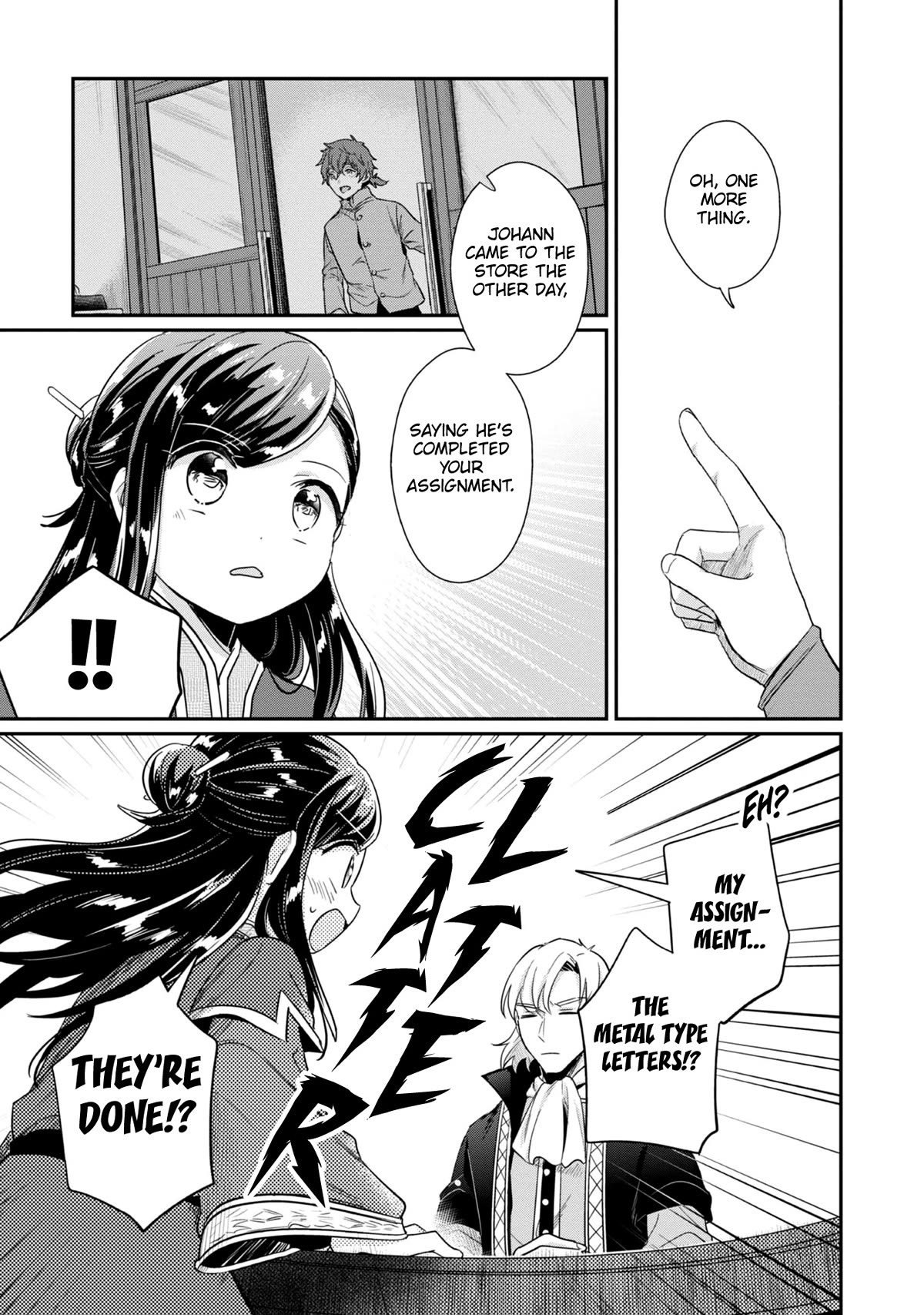 Ascendance of a Bookworm ~I'll Do Anything to Become a Librarian~ Part 2 「I'll Become a Shrine Maiden for Books!」 chapter 44 page 12