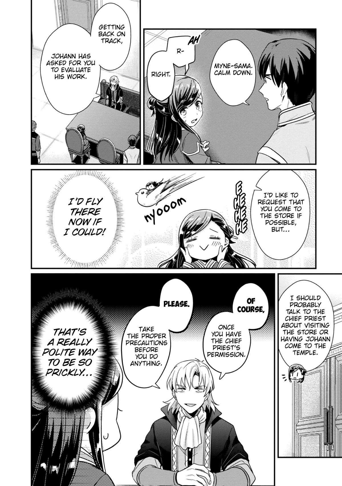 Ascendance of a Bookworm ~I'll Do Anything to Become a Librarian~ Part 2 「I'll Become a Shrine Maiden for Books!」 chapter 44 page 13