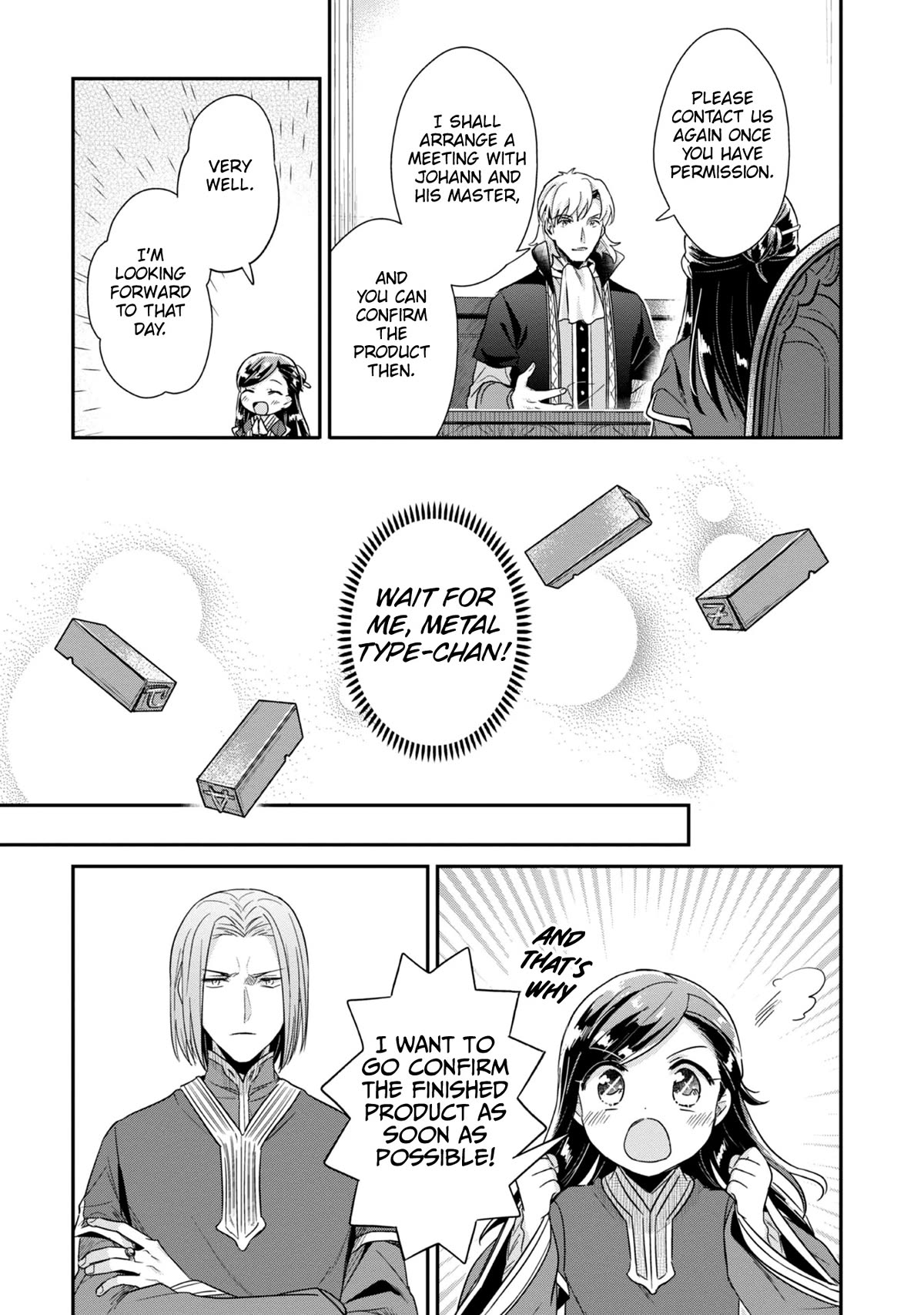 Ascendance of a Bookworm ~I'll Do Anything to Become a Librarian~ Part 2 「I'll Become a Shrine Maiden for Books!」 chapter 44 page 14