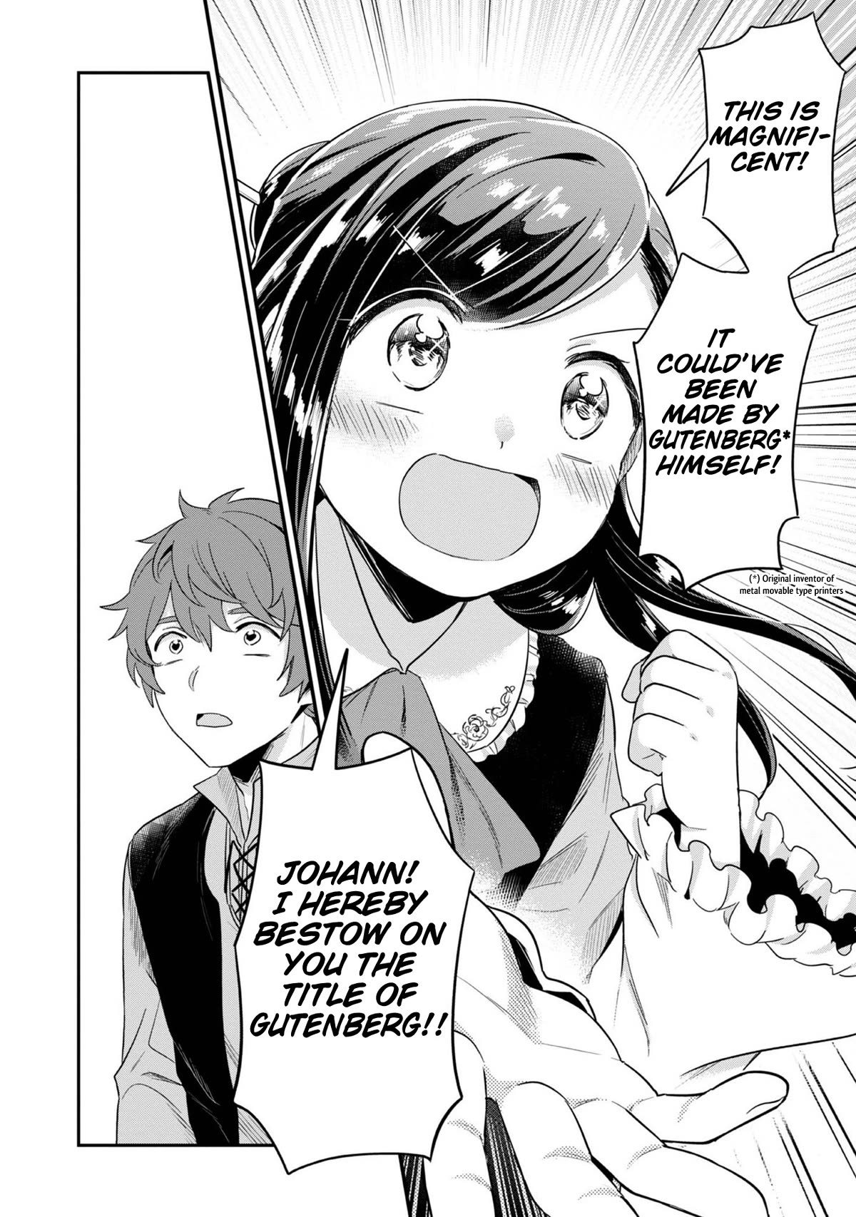 Ascendance of a Bookworm ~I'll Do Anything to Become a Librarian~ Part 2 「I'll Become a Shrine Maiden for Books!」 chapter 45 page 11