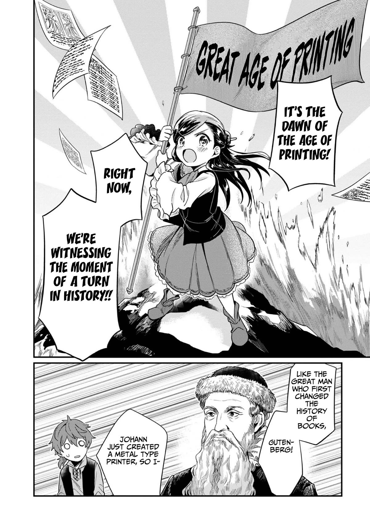 Ascendance of a Bookworm ~I'll Do Anything to Become a Librarian~ Part 2 「I'll Become a Shrine Maiden for Books!」 chapter 45 page 13