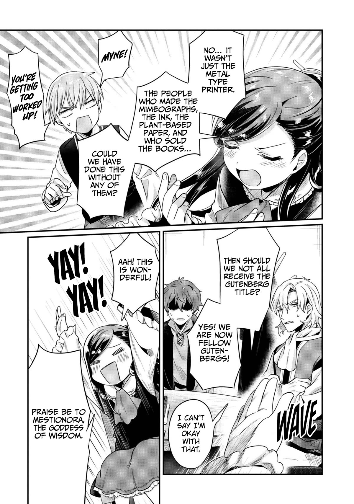 Ascendance of a Bookworm ~I'll Do Anything to Become a Librarian~ Part 2 「I'll Become a Shrine Maiden for Books!」 chapter 45 page 14