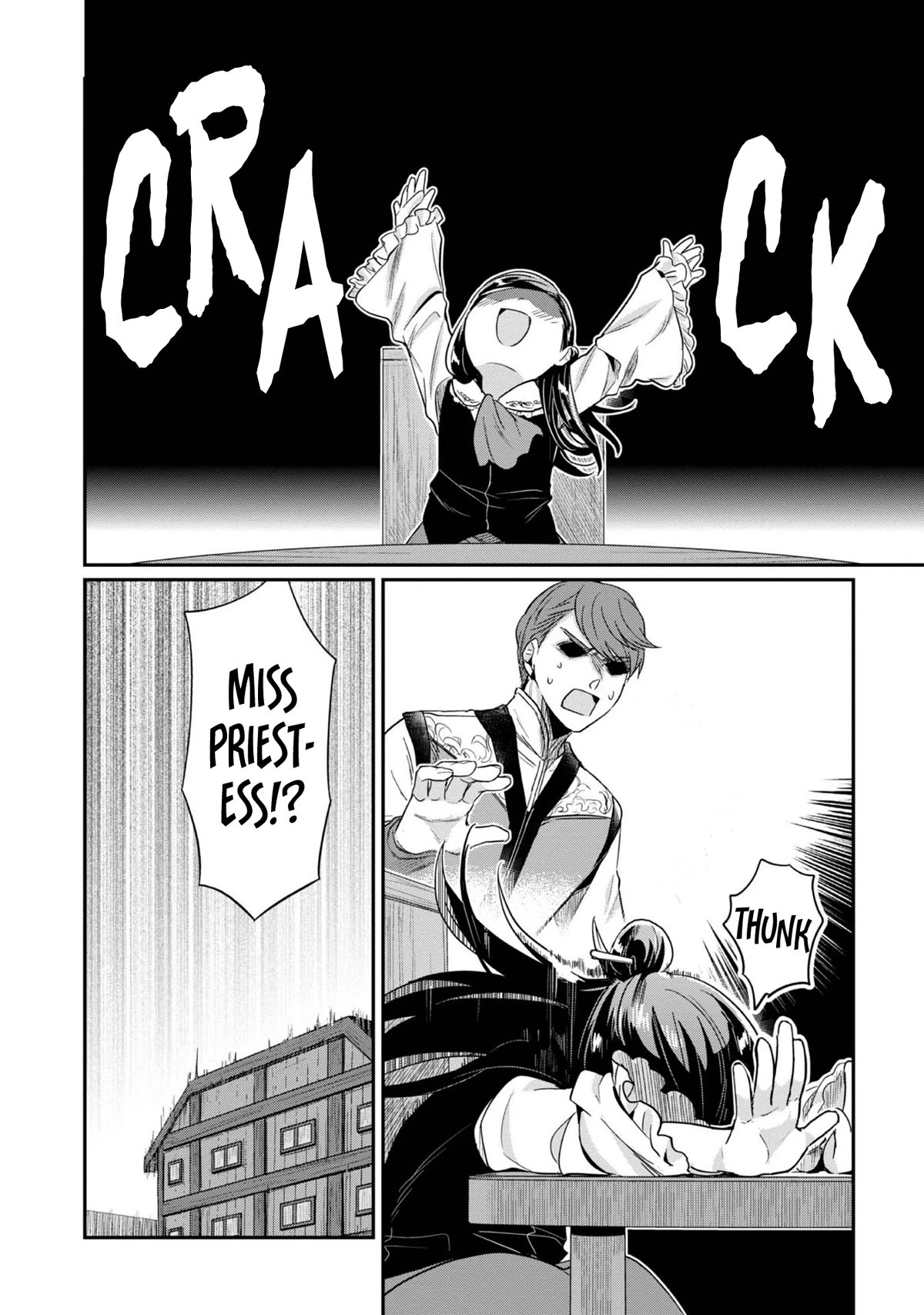 Ascendance of a Bookworm ~I'll Do Anything to Become a Librarian~ Part 2 「I'll Become a Shrine Maiden for Books!」 chapter 45 page 15