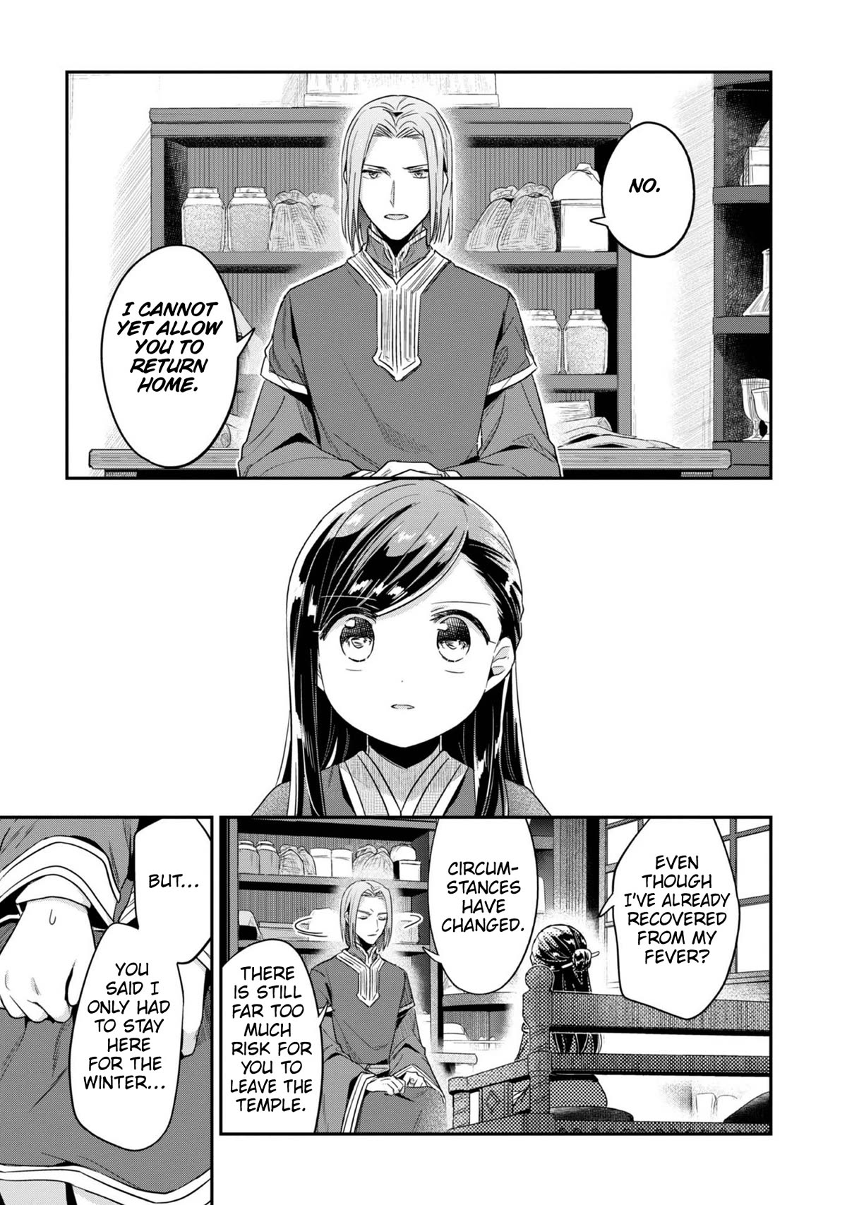 Ascendance of a Bookworm ~I'll Do Anything to Become a Librarian~ Part 2 「I'll Become a Shrine Maiden for Books!」 chapter 45 page 18