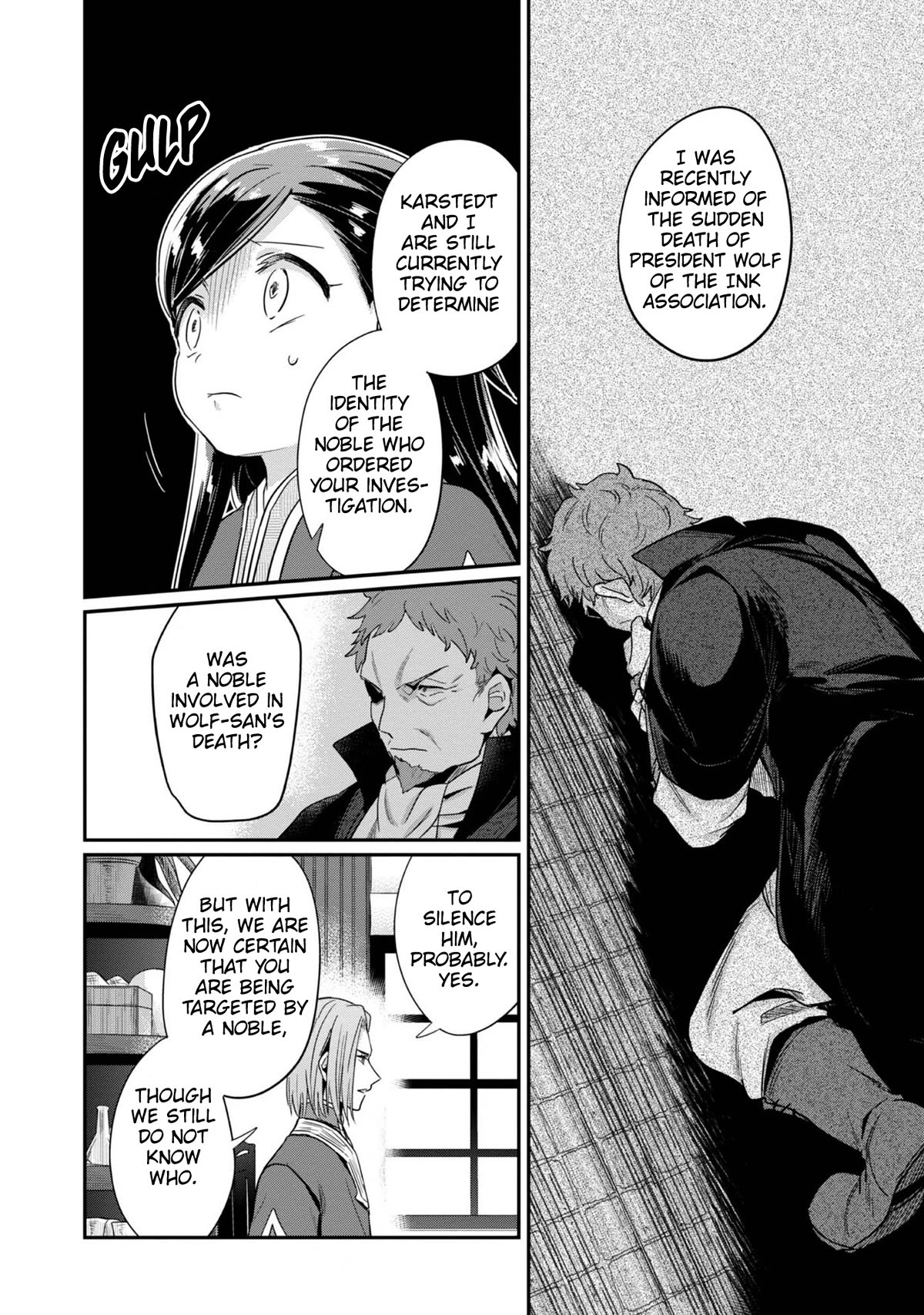 Ascendance of a Bookworm ~I'll Do Anything to Become a Librarian~ Part 2 「I'll Become a Shrine Maiden for Books!」 chapter 45 page 19