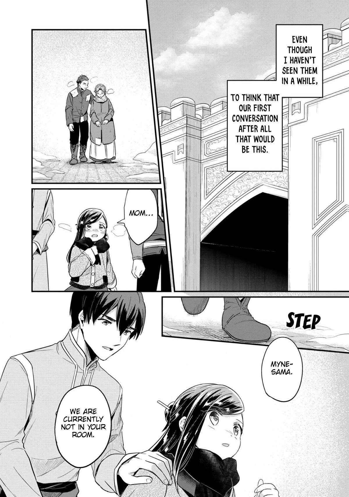 Ascendance of a Bookworm ~I'll Do Anything to Become a Librarian~ Part 2 「I'll Become a Shrine Maiden for Books!」 chapter 45 page 21