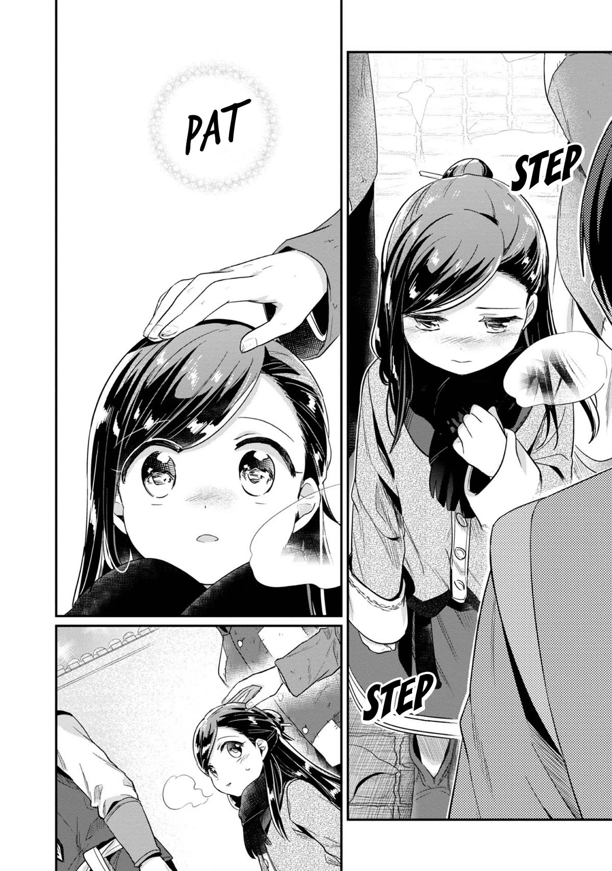 Ascendance of a Bookworm ~I'll Do Anything to Become a Librarian~ Part 2 「I'll Become a Shrine Maiden for Books!」 chapter 45 page 23