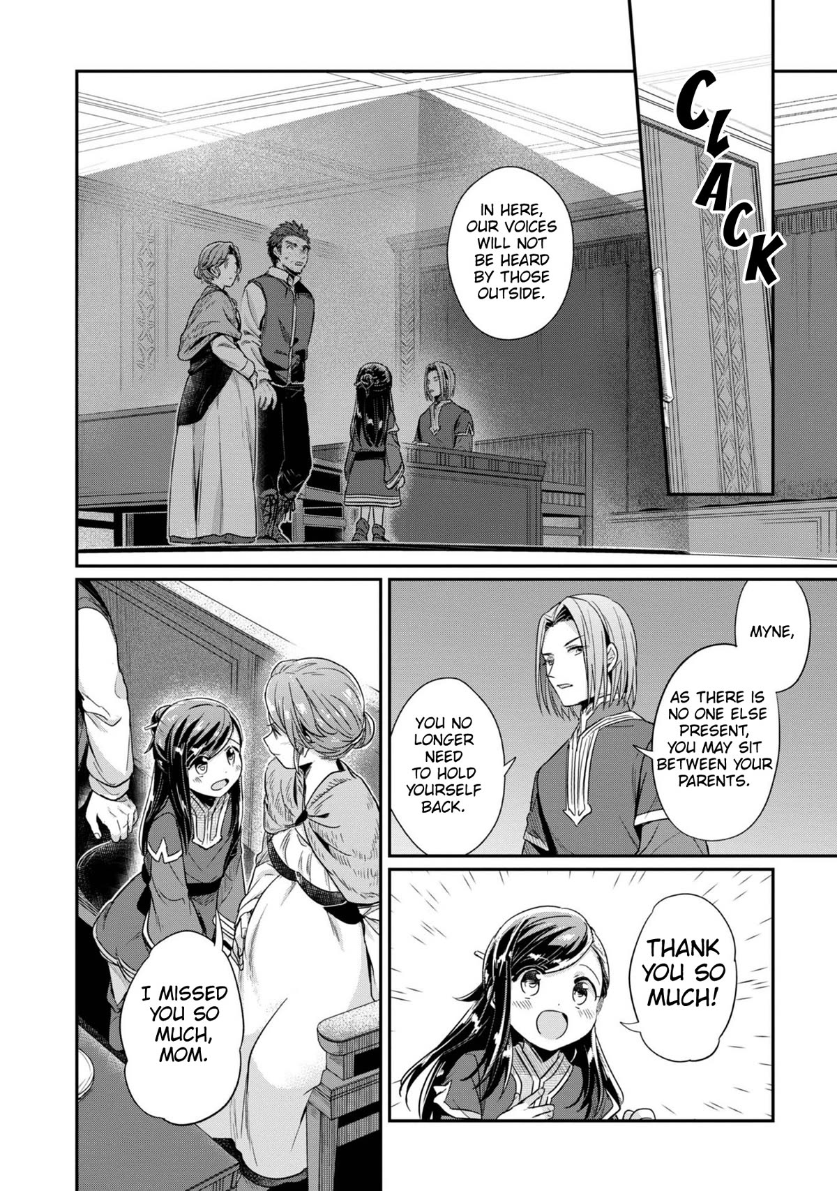 Ascendance of a Bookworm ~I'll Do Anything to Become a Librarian~ Part 2 「I'll Become a Shrine Maiden for Books!」 chapter 45 page 25