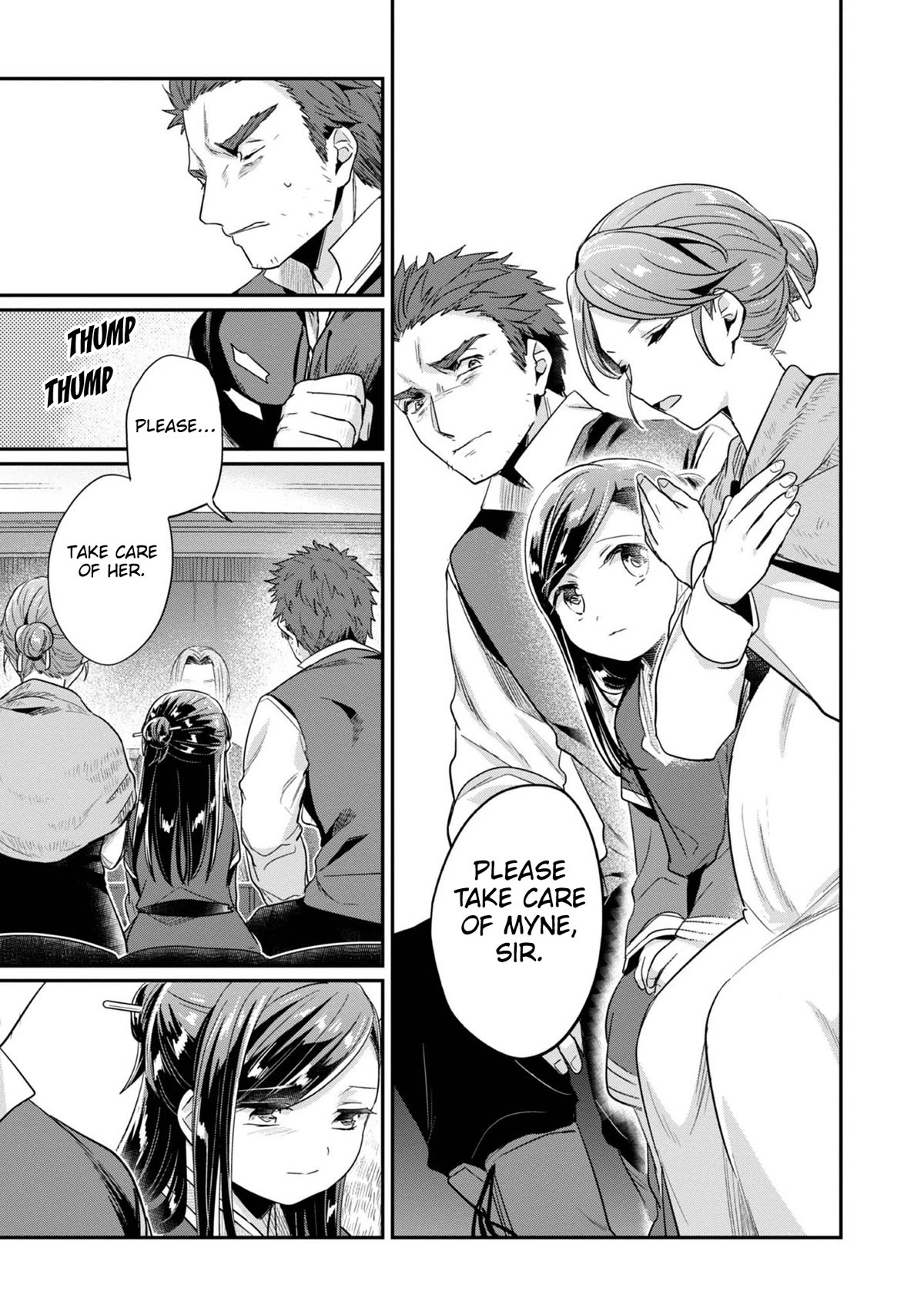 Ascendance of a Bookworm ~I'll Do Anything to Become a Librarian~ Part 2 「I'll Become a Shrine Maiden for Books!」 chapter 45 page 32