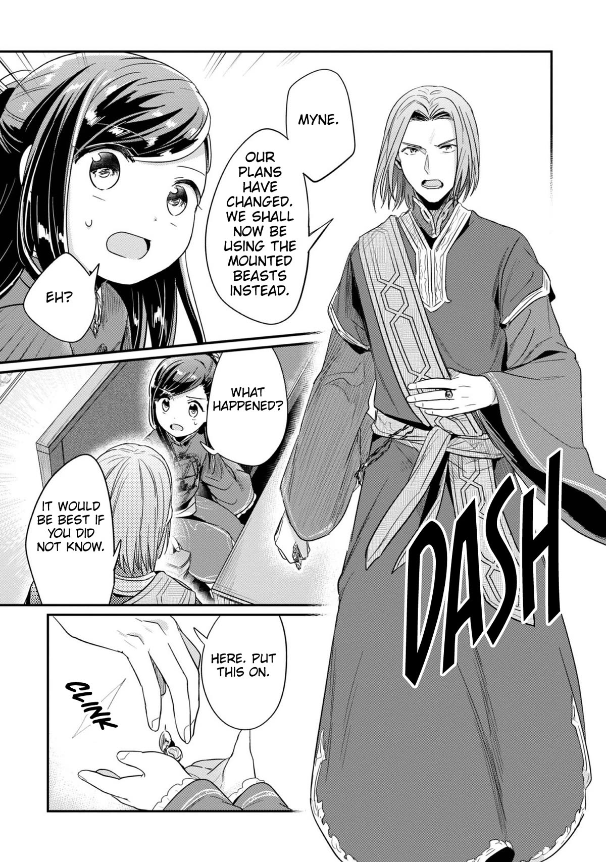 Ascendance of a Bookworm ~I'll Do Anything to Become a Librarian~ Part 2 「I'll Become a Shrine Maiden for Books!」 chapter 45 page 37