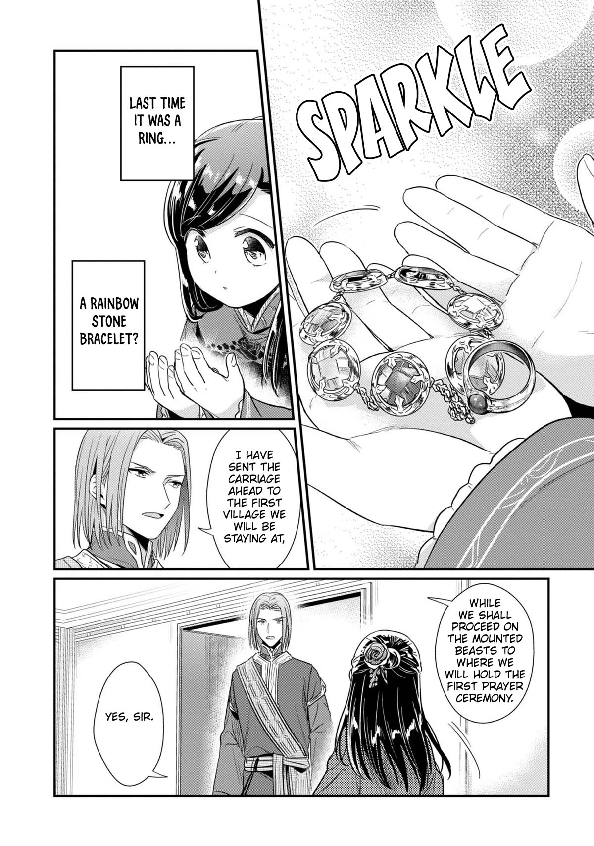 Ascendance of a Bookworm ~I'll Do Anything to Become a Librarian~ Part 2 「I'll Become a Shrine Maiden for Books!」 chapter 45 page 38