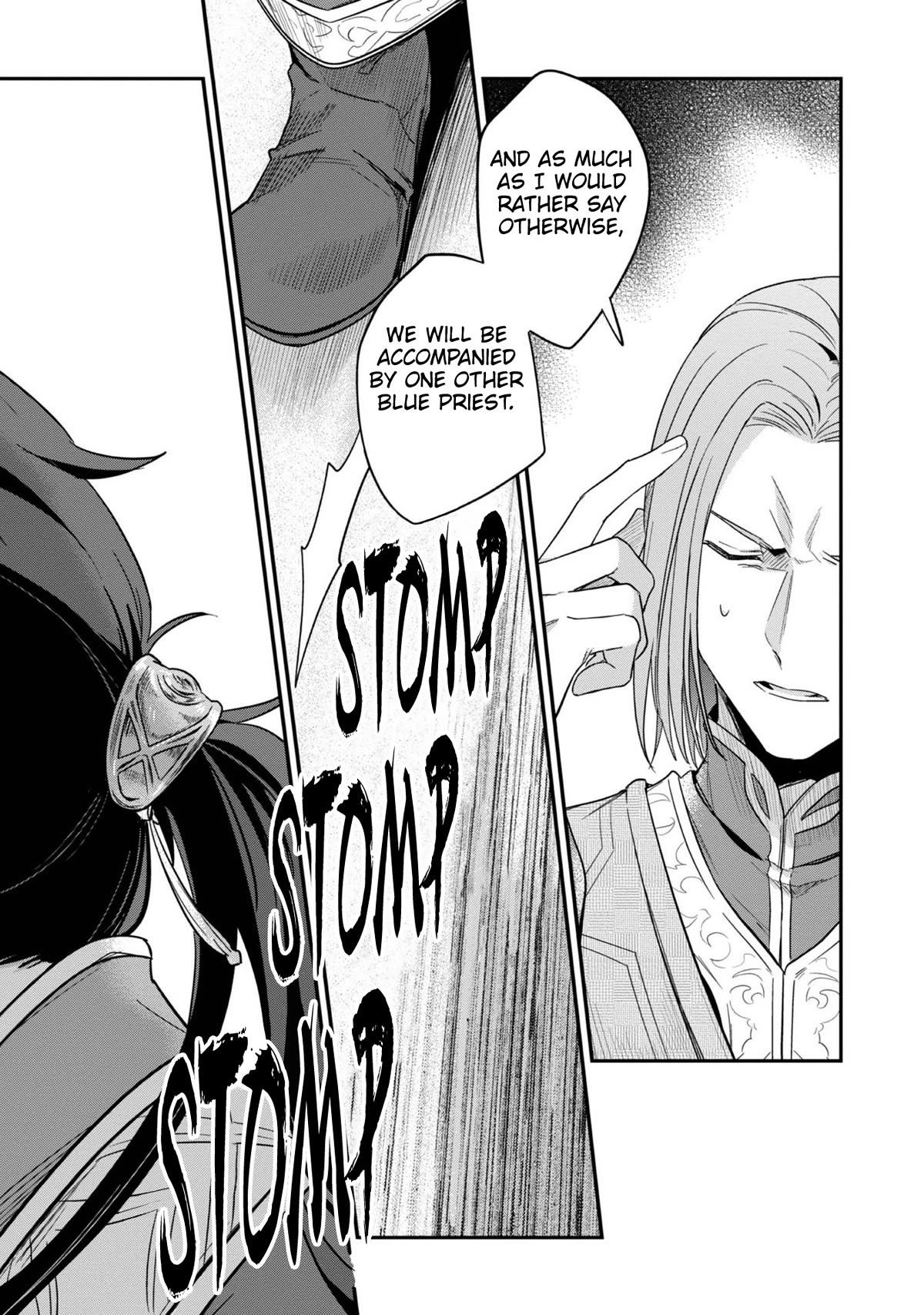 Ascendance of a Bookworm ~I'll Do Anything to Become a Librarian~ Part 2 「I'll Become a Shrine Maiden for Books!」 chapter 45 page 39