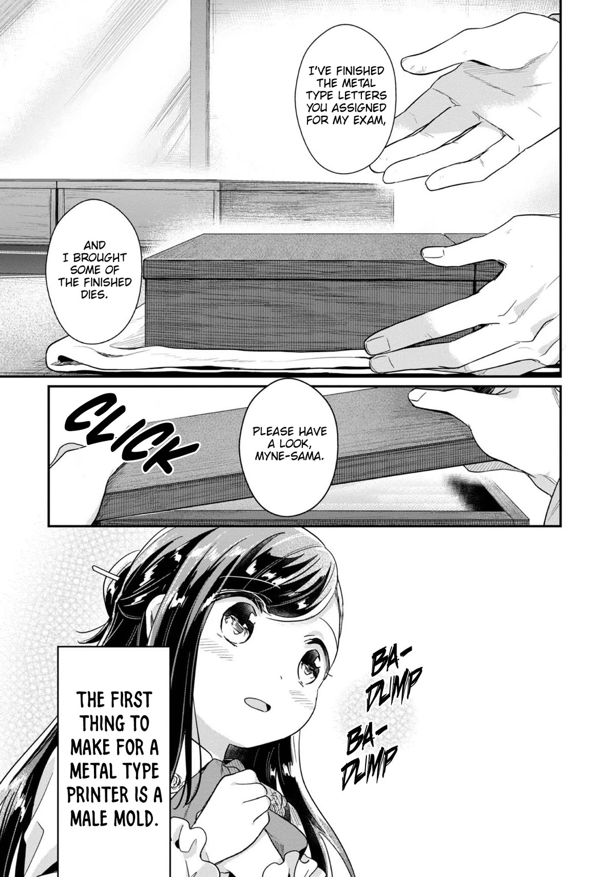 Ascendance of a Bookworm ~I'll Do Anything to Become a Librarian~ Part 2 「I'll Become a Shrine Maiden for Books!」 chapter 45 page 4