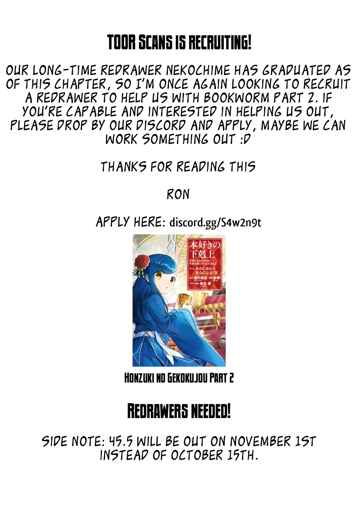 Ascendance of a Bookworm ~I'll Do Anything to Become a Librarian~ Part 2 「I'll Become a Shrine Maiden for Books!」 chapter 45 page 43