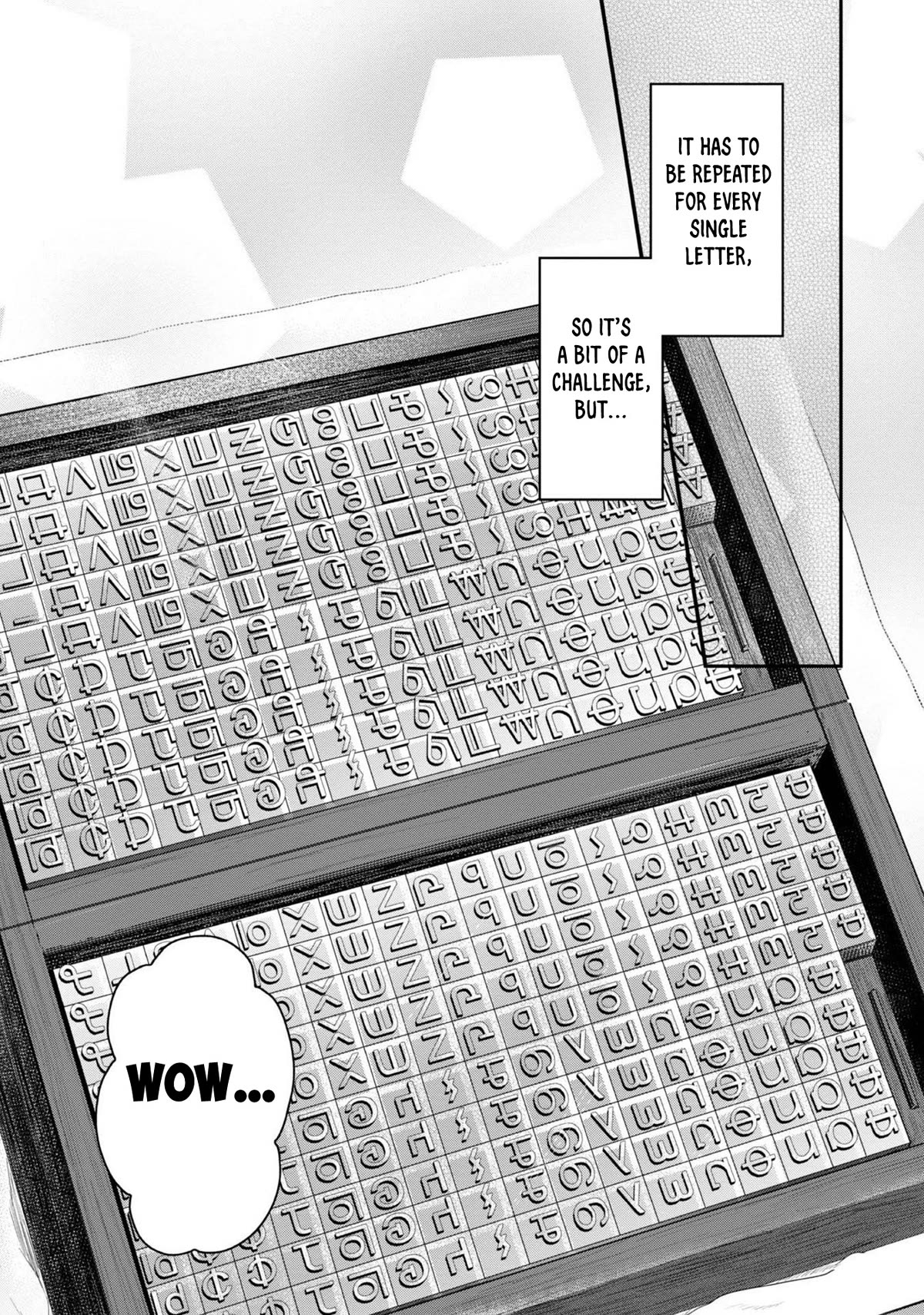 Ascendance of a Bookworm ~I'll Do Anything to Become a Librarian~ Part 2 「I'll Become a Shrine Maiden for Books!」 chapter 45 page 6
