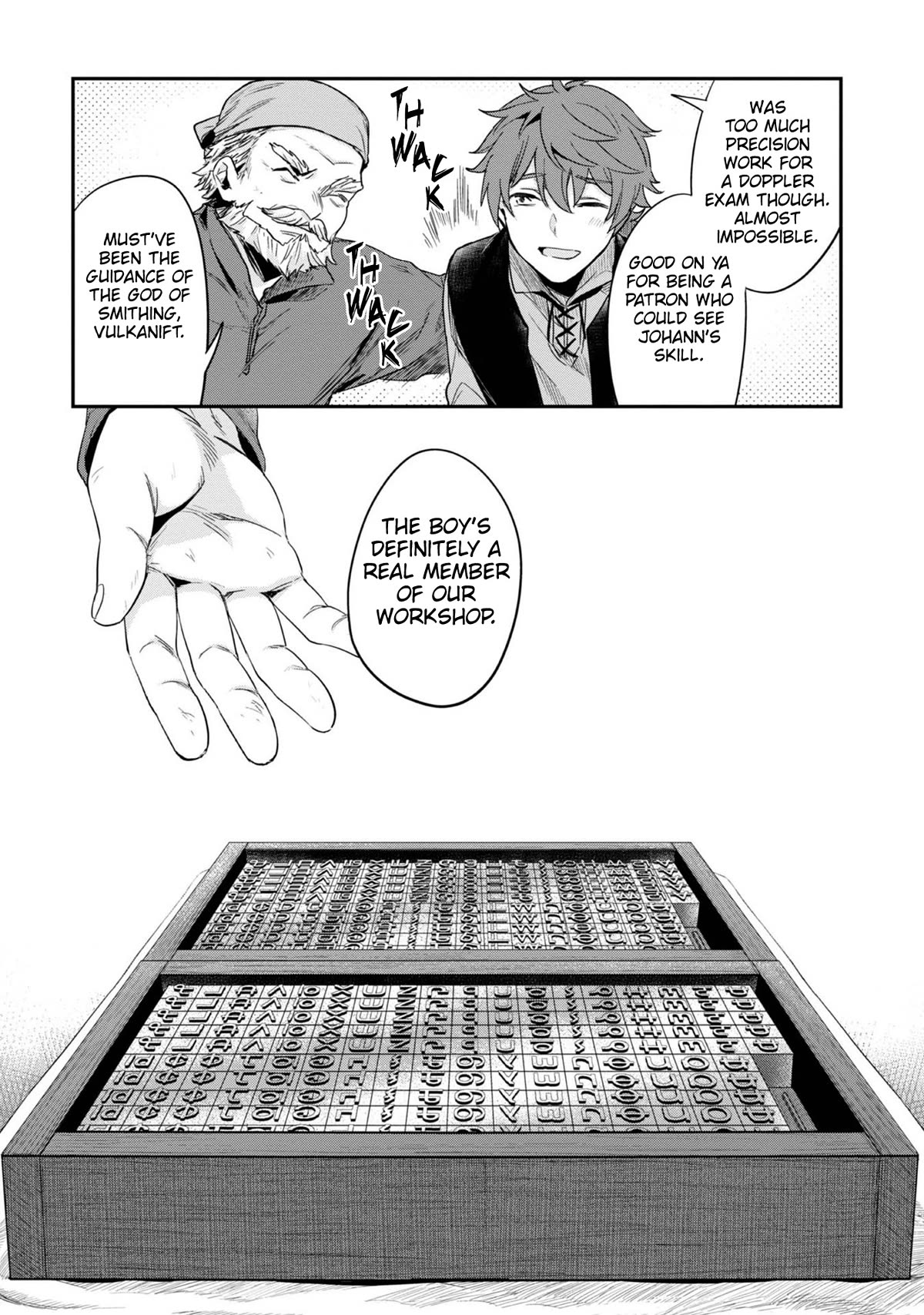 Ascendance of a Bookworm ~I'll Do Anything to Become a Librarian~ Part 2 「I'll Become a Shrine Maiden for Books!」 chapter 45 page 8