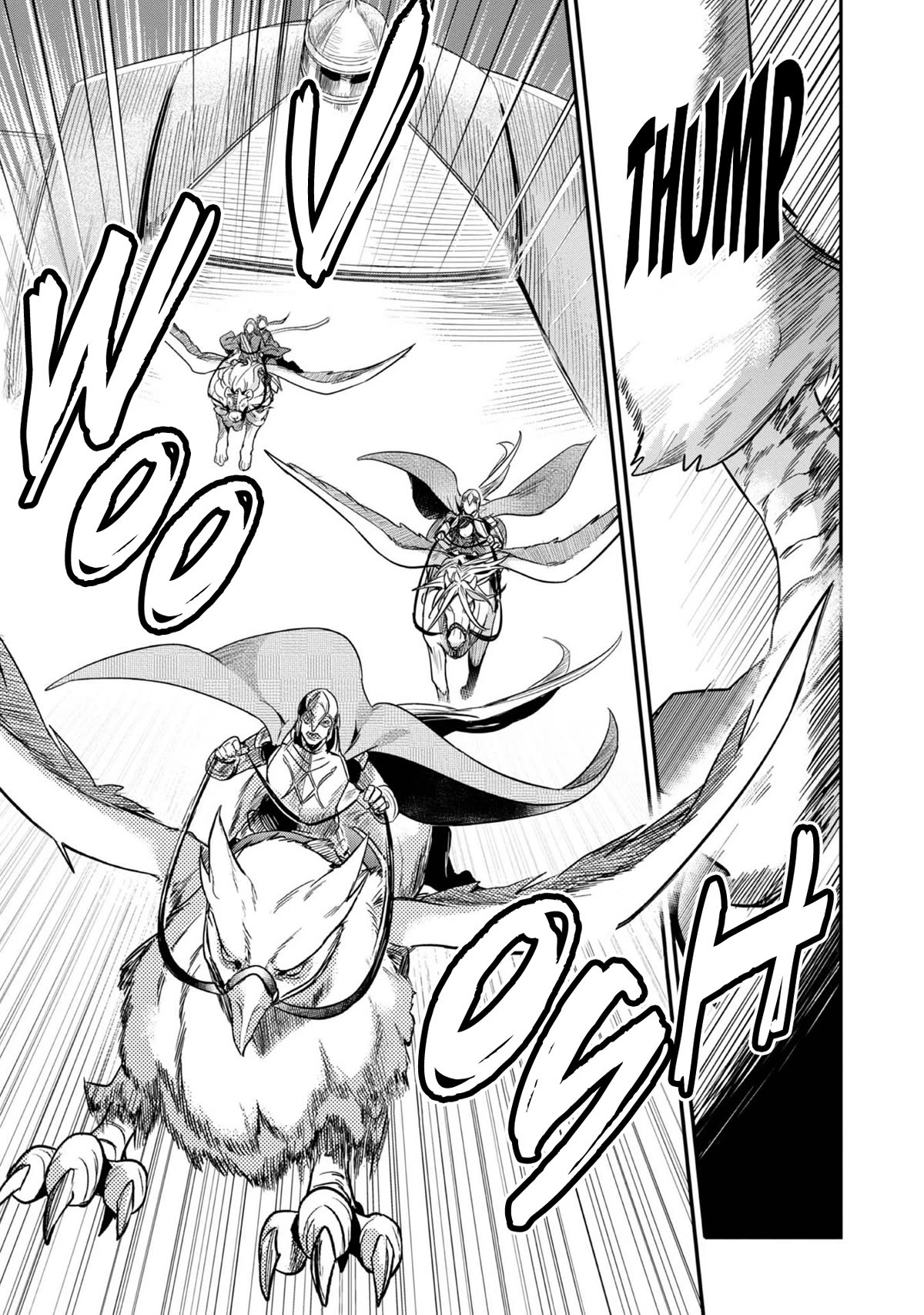 Ascendance of a Bookworm ~I'll Do Anything to Become a Librarian~ Part 2 「I'll Become a Shrine Maiden for Books!」 chapter 46 page 19