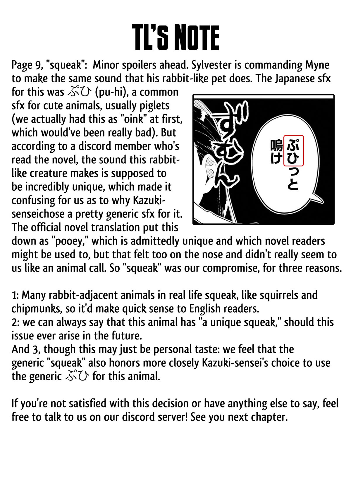 Ascendance of a Bookworm ~I'll Do Anything to Become a Librarian~ Part 2 「I'll Become a Shrine Maiden for Books!」 chapter 46 page 30