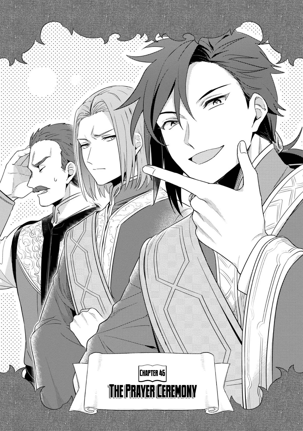 Ascendance of a Bookworm ~I'll Do Anything to Become a Librarian~ Part 2 「I'll Become a Shrine Maiden for Books!」 chapter 46 page 7