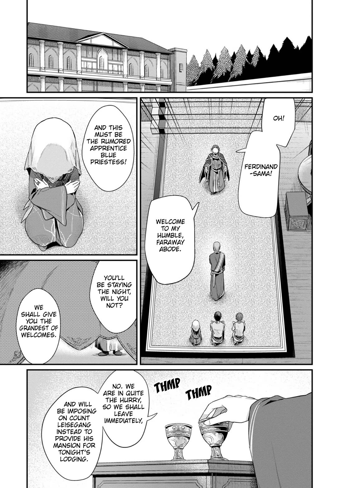 Ascendance of a Bookworm ~I'll Do Anything to Become a Librarian~ Part 2 「I'll Become a Shrine Maiden for Books!」 chapter 47 page 16