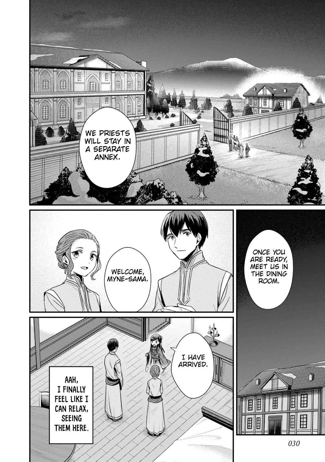 Ascendance of a Bookworm ~I'll Do Anything to Become a Librarian~ Part 2 「I'll Become a Shrine Maiden for Books!」 chapter 47 page 3