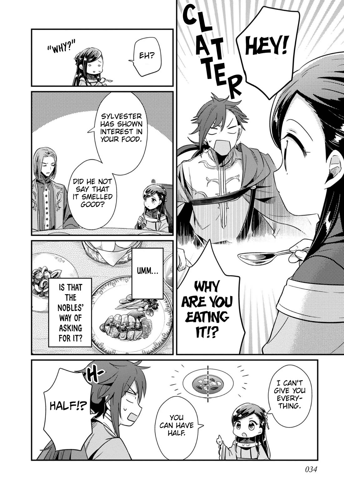 Ascendance of a Bookworm ~I'll Do Anything to Become a Librarian~ Part 2 「I'll Become a Shrine Maiden for Books!」 chapter 47 page 7