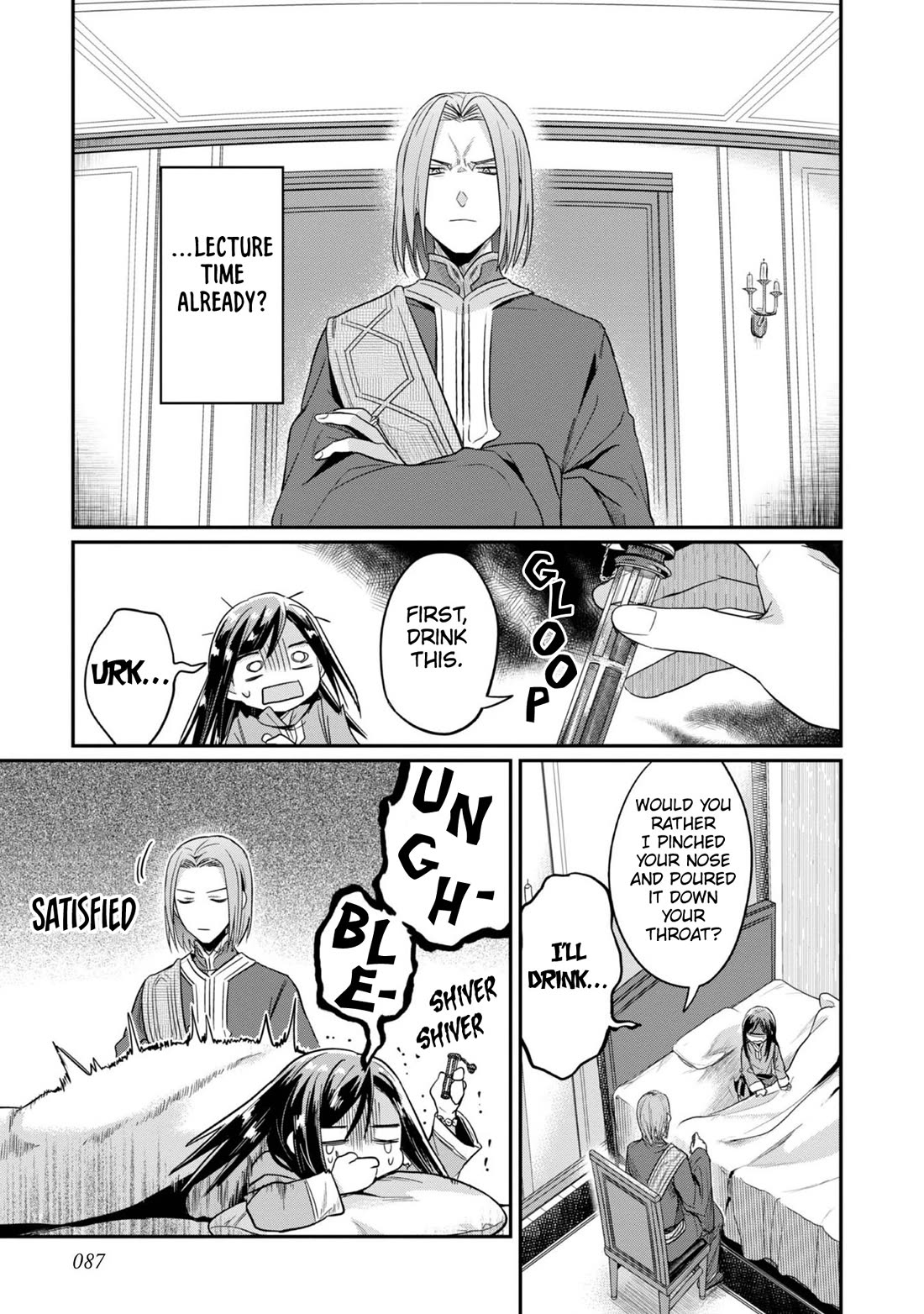 Ascendance of a Bookworm ~I'll Do Anything to Become a Librarian~ Part 2 「I'll Become a Shrine Maiden for Books!」 chapter 48 page 23