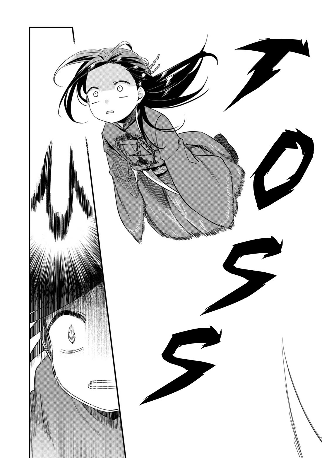 Ascendance of a Bookworm ~I'll Do Anything to Become a Librarian~ Part 2 「I'll Become a Shrine Maiden for Books!」 chapter 48 page 9