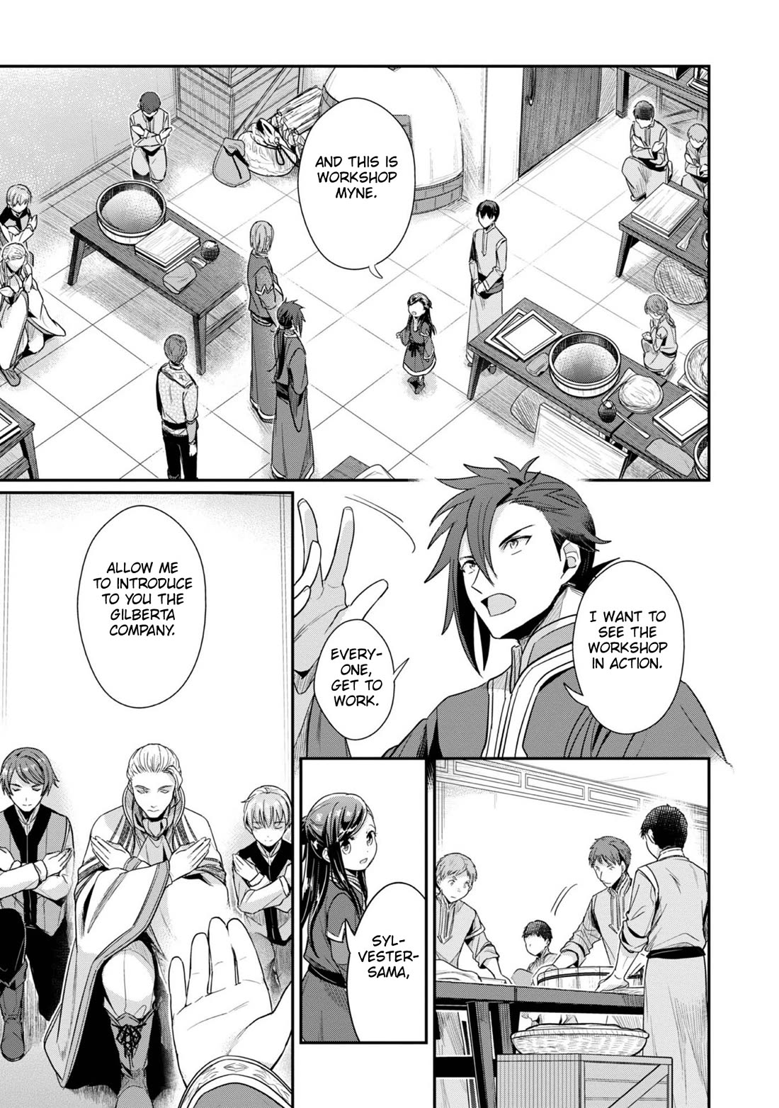 Ascendance of a Bookworm ~I'll Do Anything to Become a Librarian~ Part 2 「I'll Become a Shrine Maiden for Books!」 chapter 49 page 14