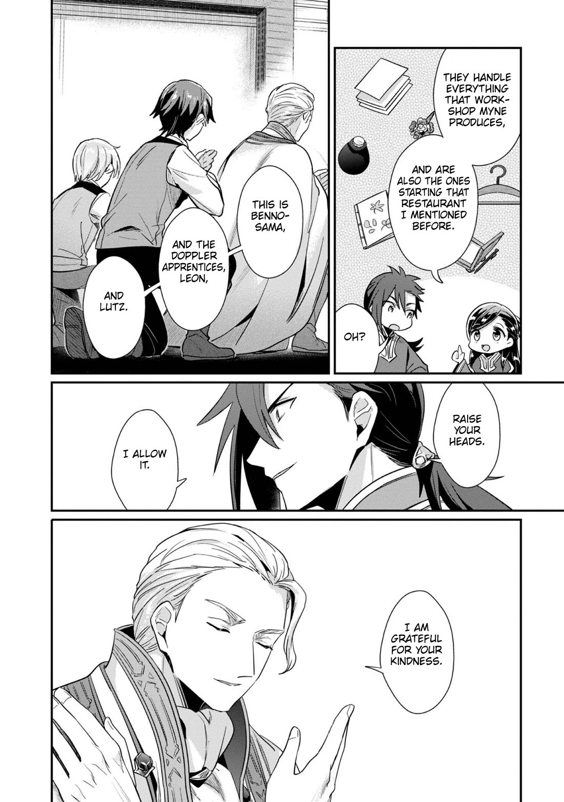 Ascendance of a Bookworm ~I'll Do Anything to Become a Librarian~ Part 2 「I'll Become a Shrine Maiden for Books!」 chapter 49 page 15