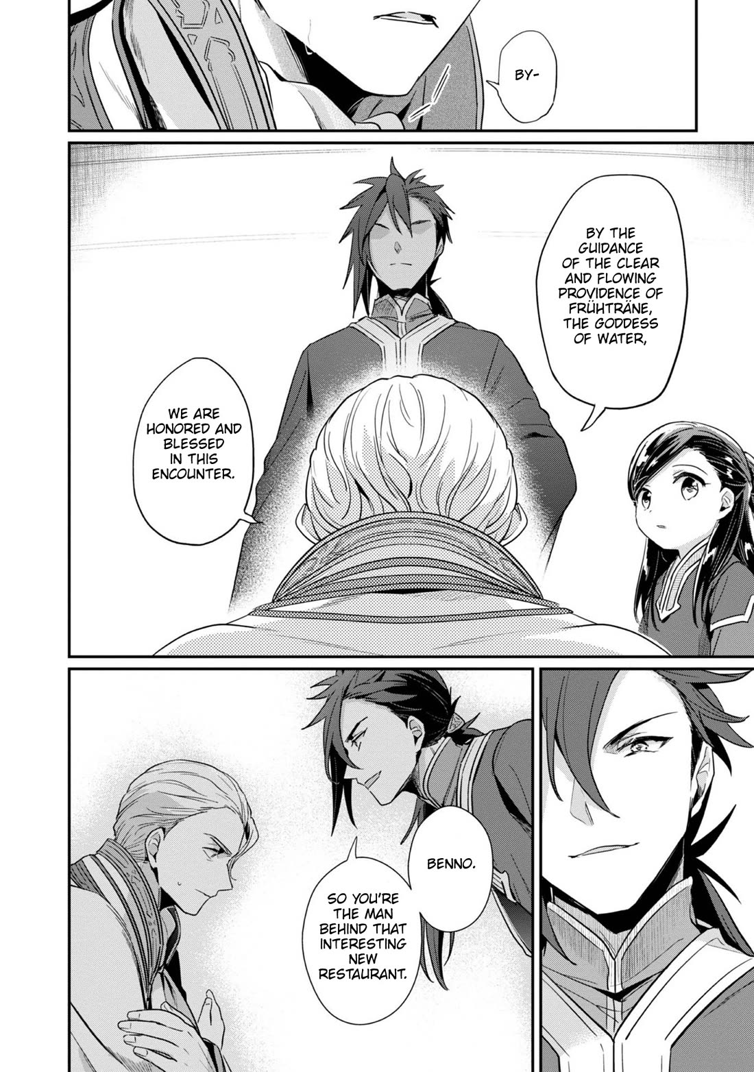 Ascendance of a Bookworm ~I'll Do Anything to Become a Librarian~ Part 2 「I'll Become a Shrine Maiden for Books!」 chapter 49 page 17