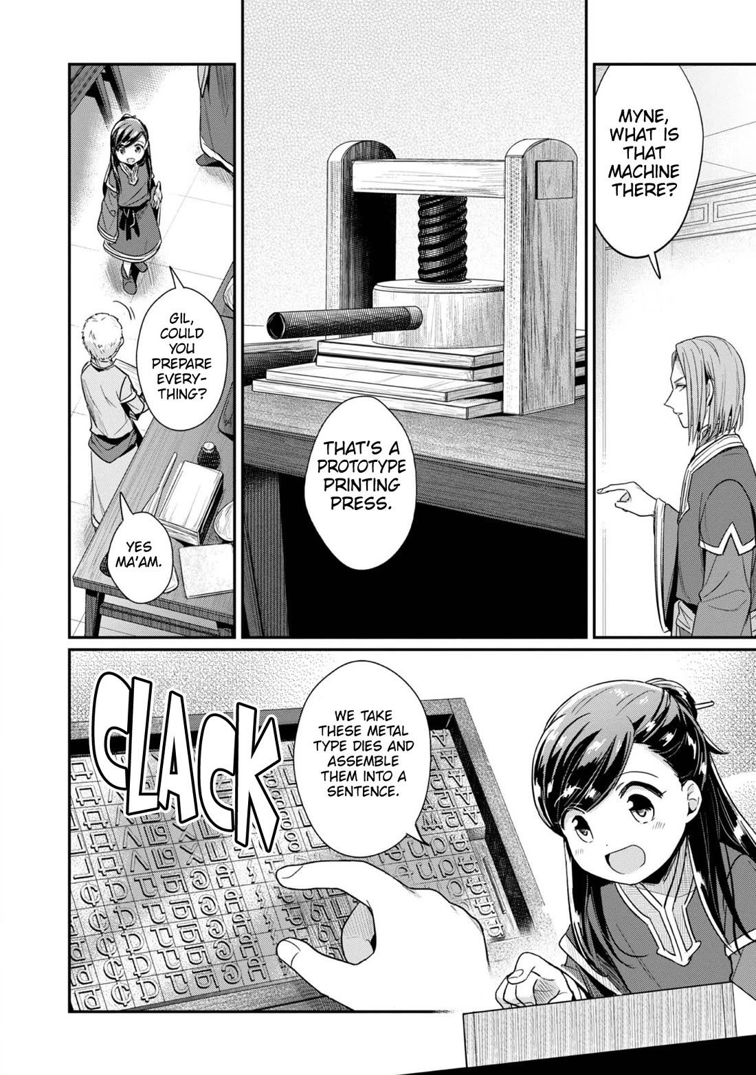 Ascendance of a Bookworm ~I'll Do Anything to Become a Librarian~ Part 2 「I'll Become a Shrine Maiden for Books!」 chapter 49 page 19