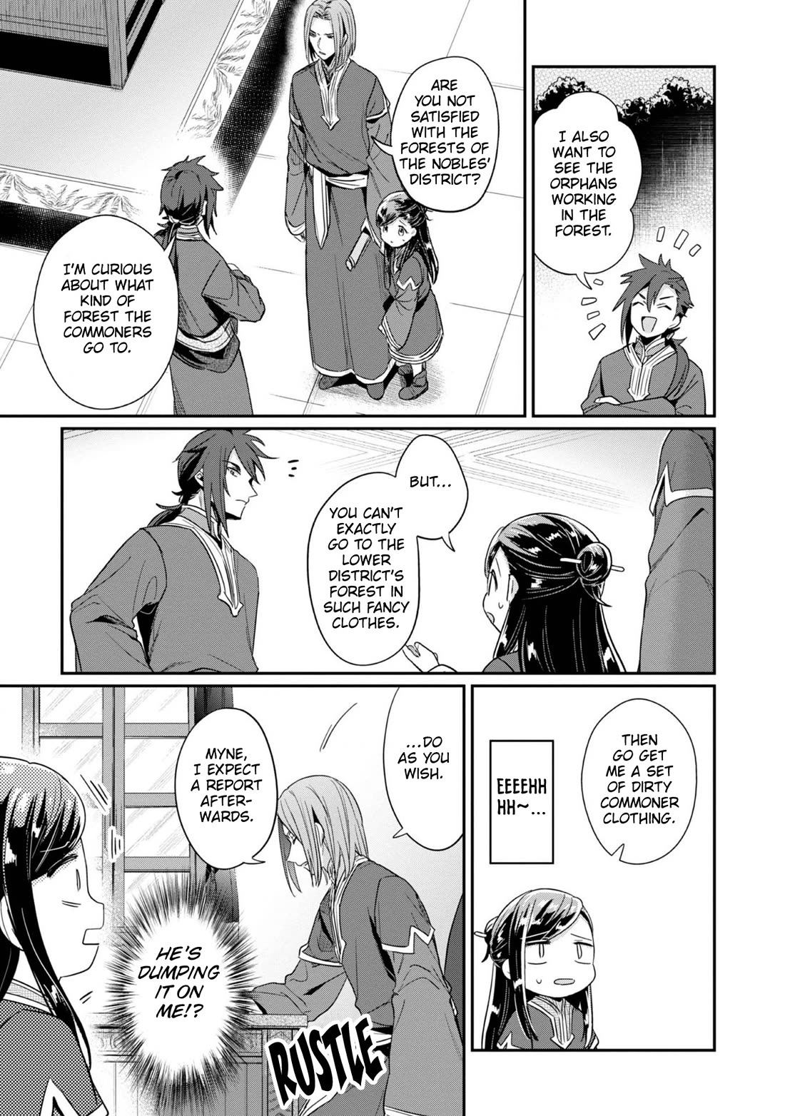 Ascendance of a Bookworm ~I'll Do Anything to Become a Librarian~ Part 2 「I'll Become a Shrine Maiden for Books!」 chapter 49 page 4