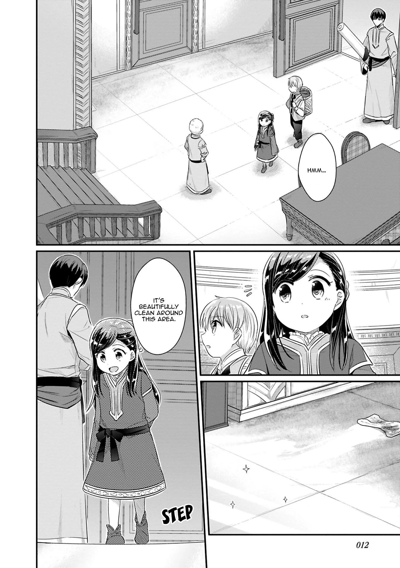 Ascendance of a Bookworm ~I'll Do Anything to Become a Librarian~ Part 2 「I'll Become a Shrine Maiden for Books!」 chapter 5 page 14