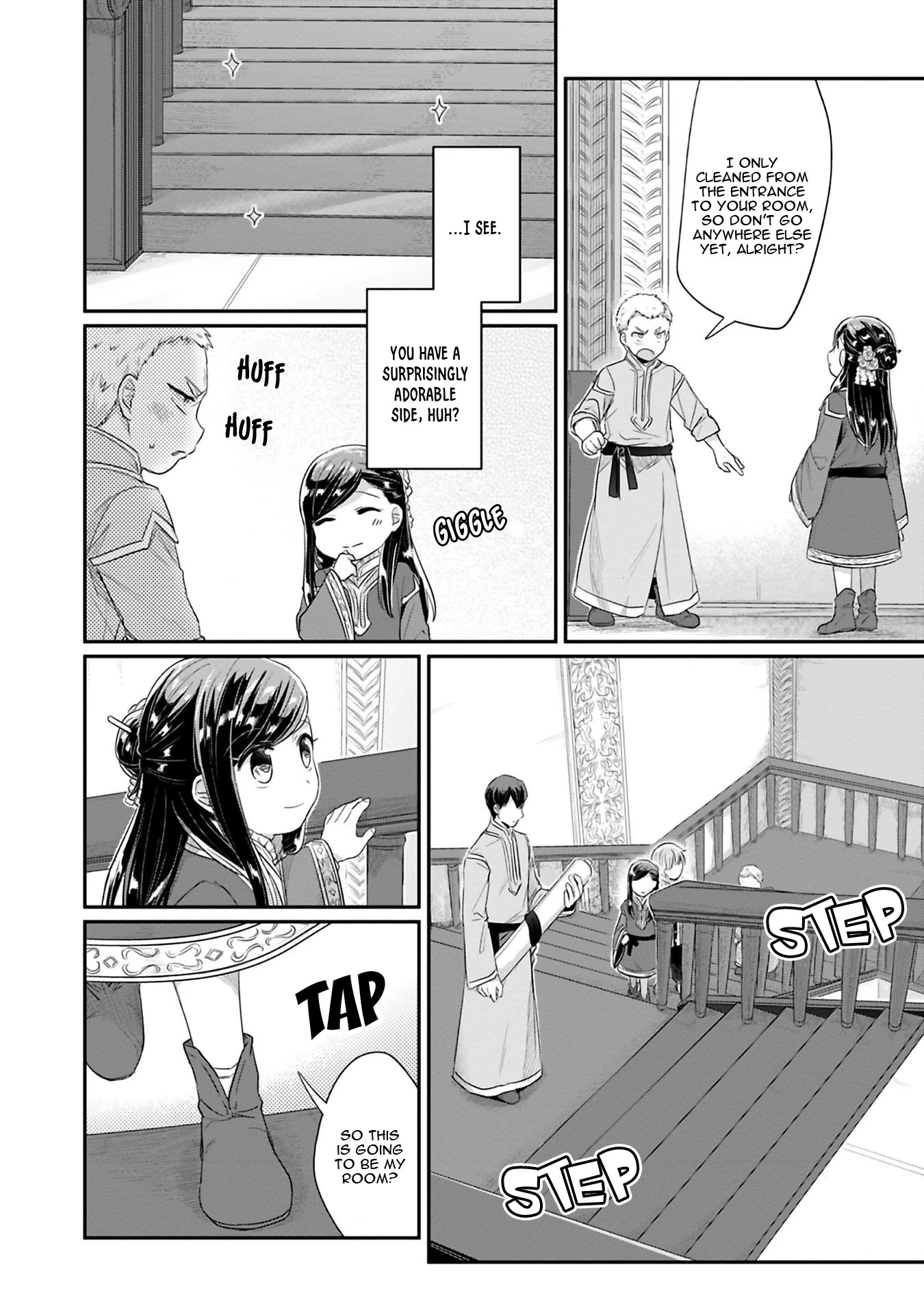 Ascendance of a Bookworm ~I'll Do Anything to Become a Librarian~ Part 2 「I'll Become a Shrine Maiden for Books!」 chapter 5 page 16