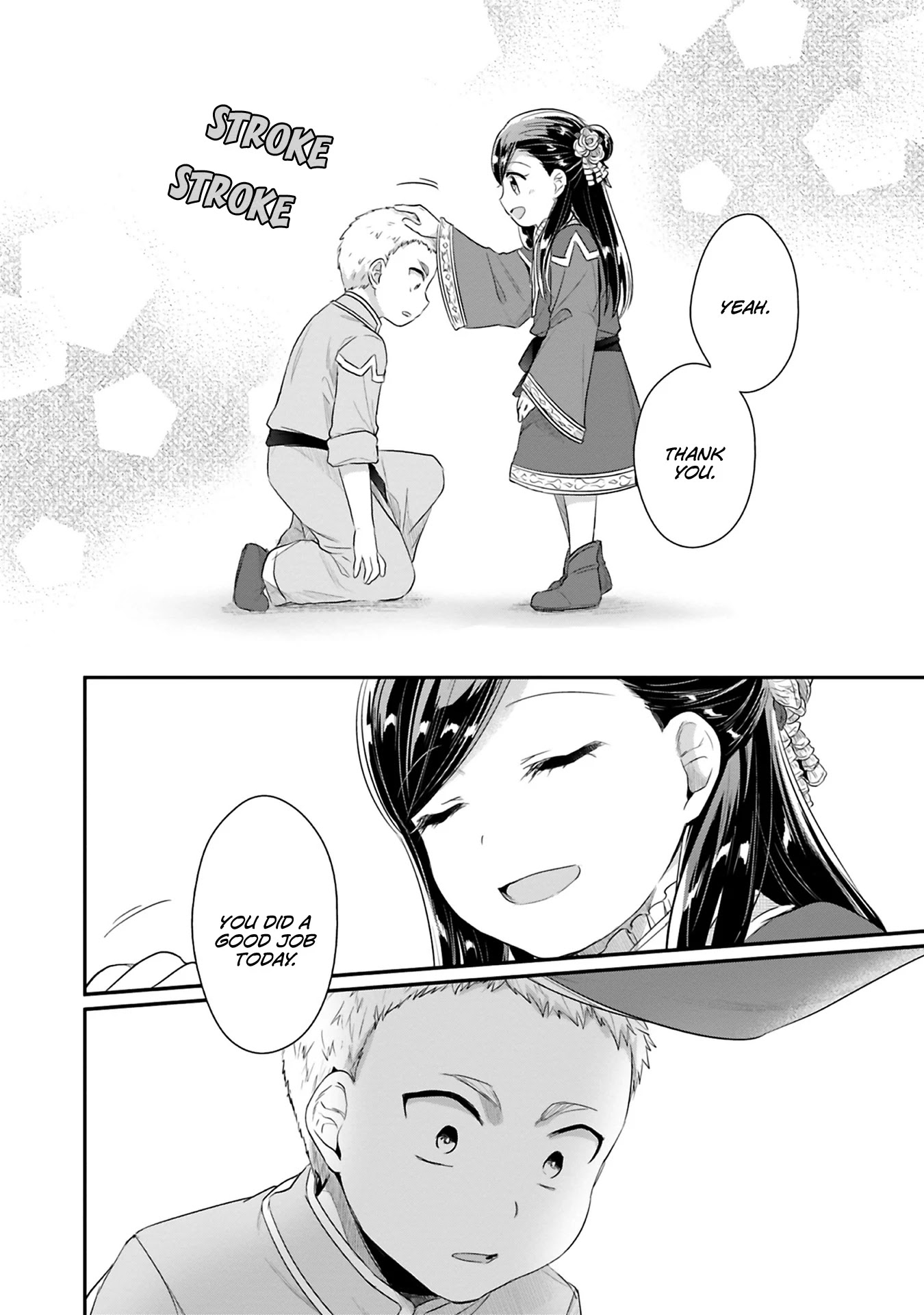 Ascendance of a Bookworm ~I'll Do Anything to Become a Librarian~ Part 2 「I'll Become a Shrine Maiden for Books!」 chapter 5 page 20