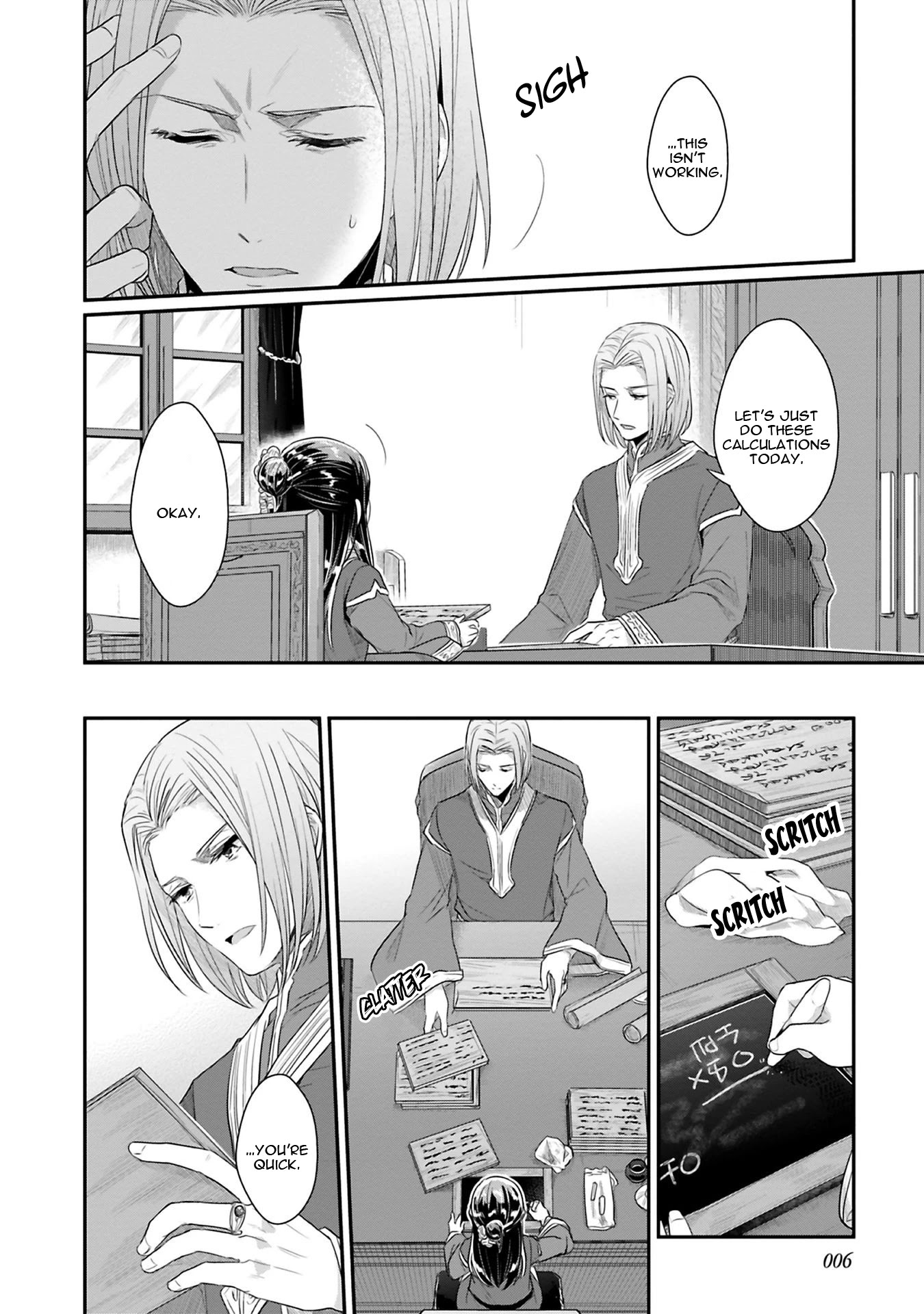 Ascendance of a Bookworm ~I'll Do Anything to Become a Librarian~ Part 2 「I'll Become a Shrine Maiden for Books!」 chapter 5 page 8