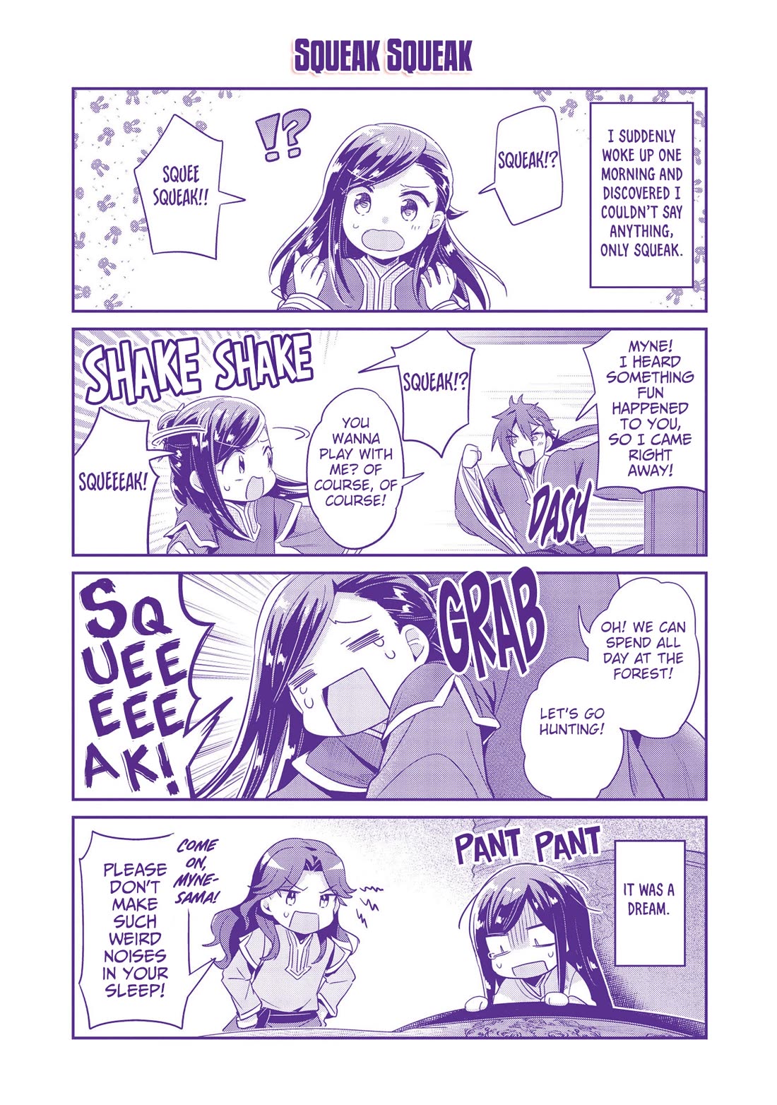 Ascendance of a Bookworm ~I'll Do Anything to Become a Librarian~ Part 2 「I'll Become a Shrine Maiden for Books!」 chapter 50.5 page 11